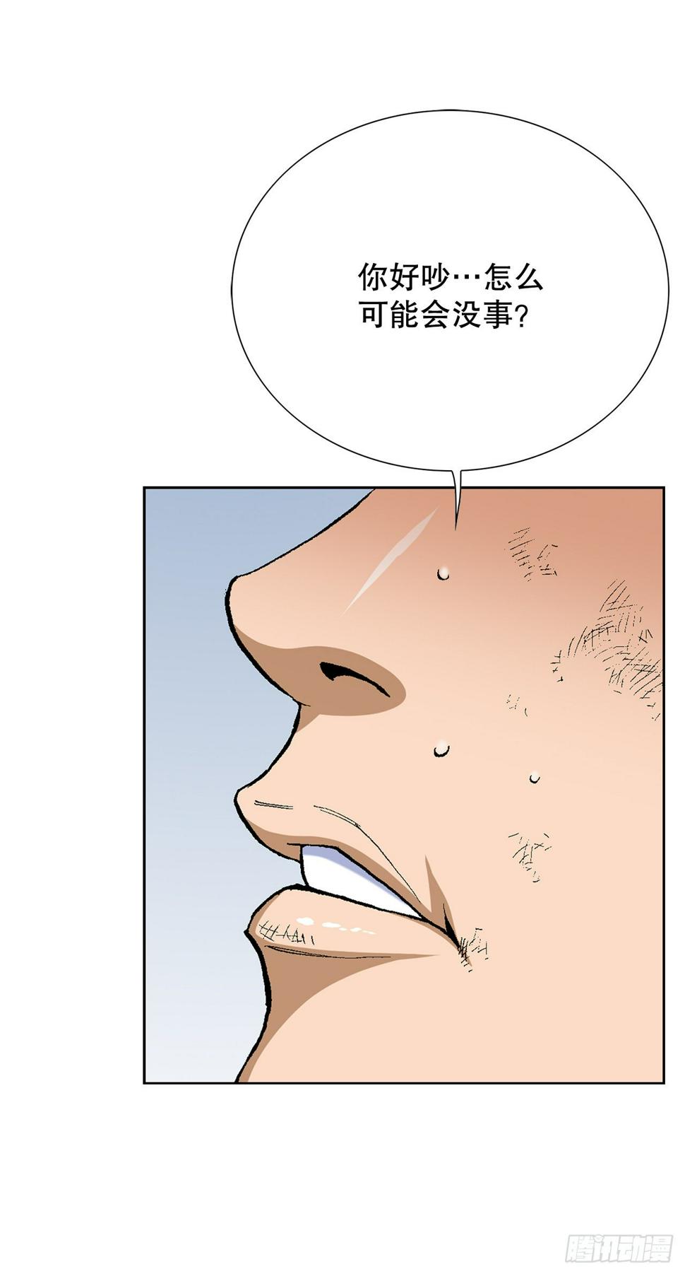 18.黑客拉撒8
