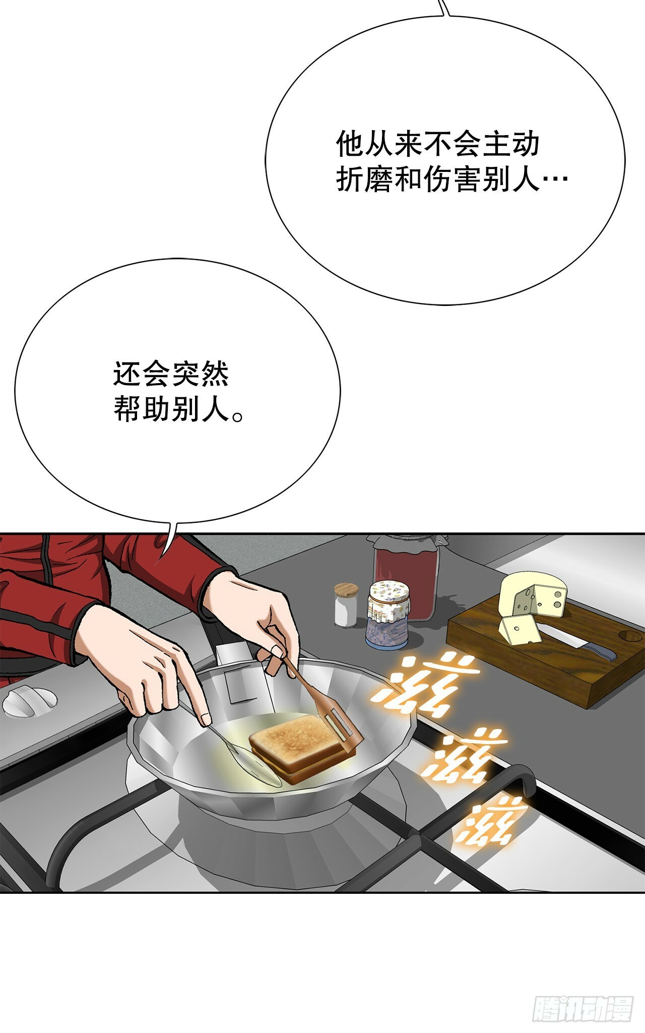 49.作战开始35