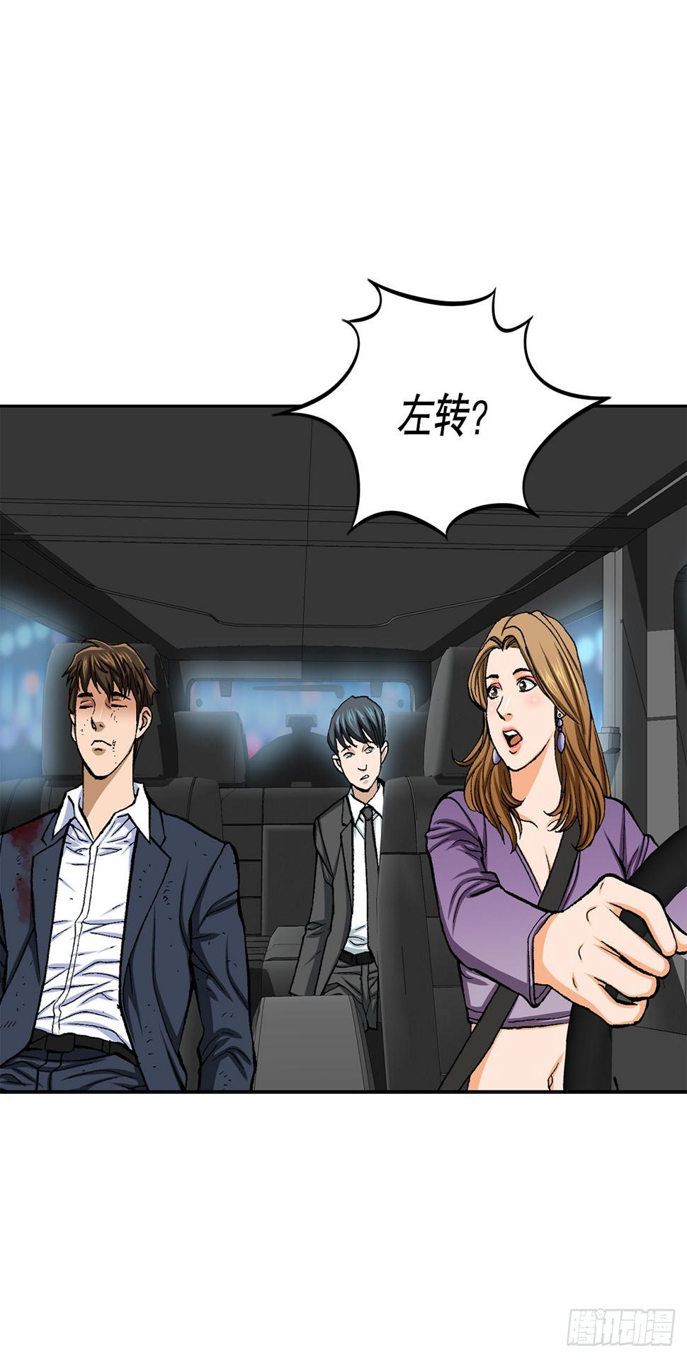 17.送命之路27