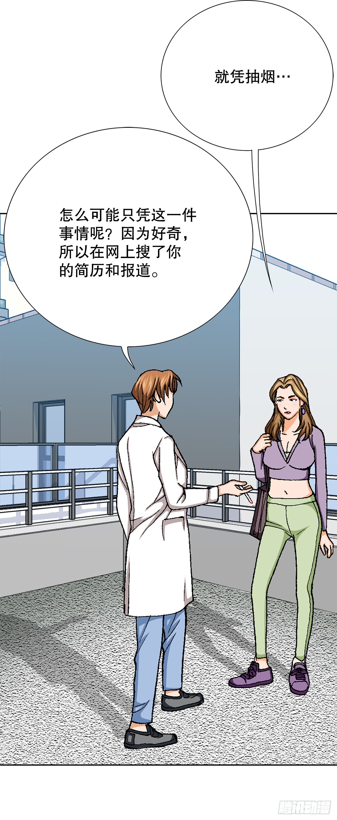 23.重装上阵89