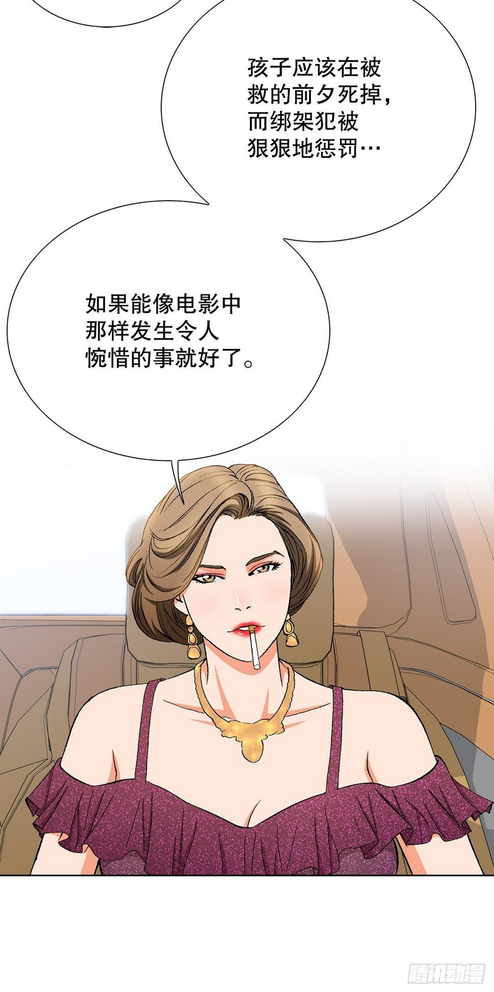 25.城山家族的兄弟60