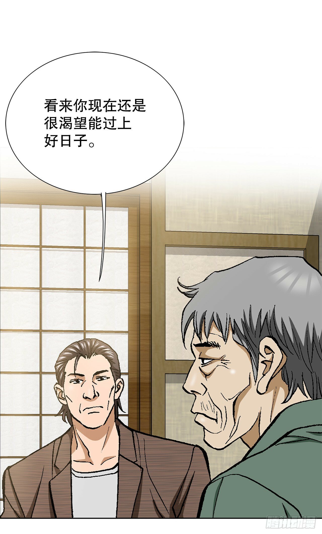 51.利用48