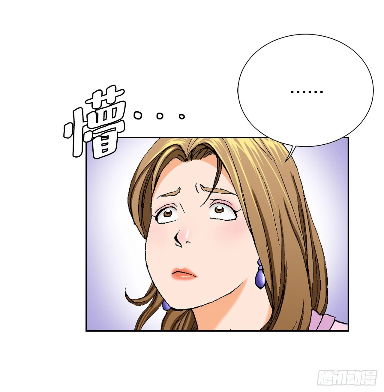 3.局长的目的61