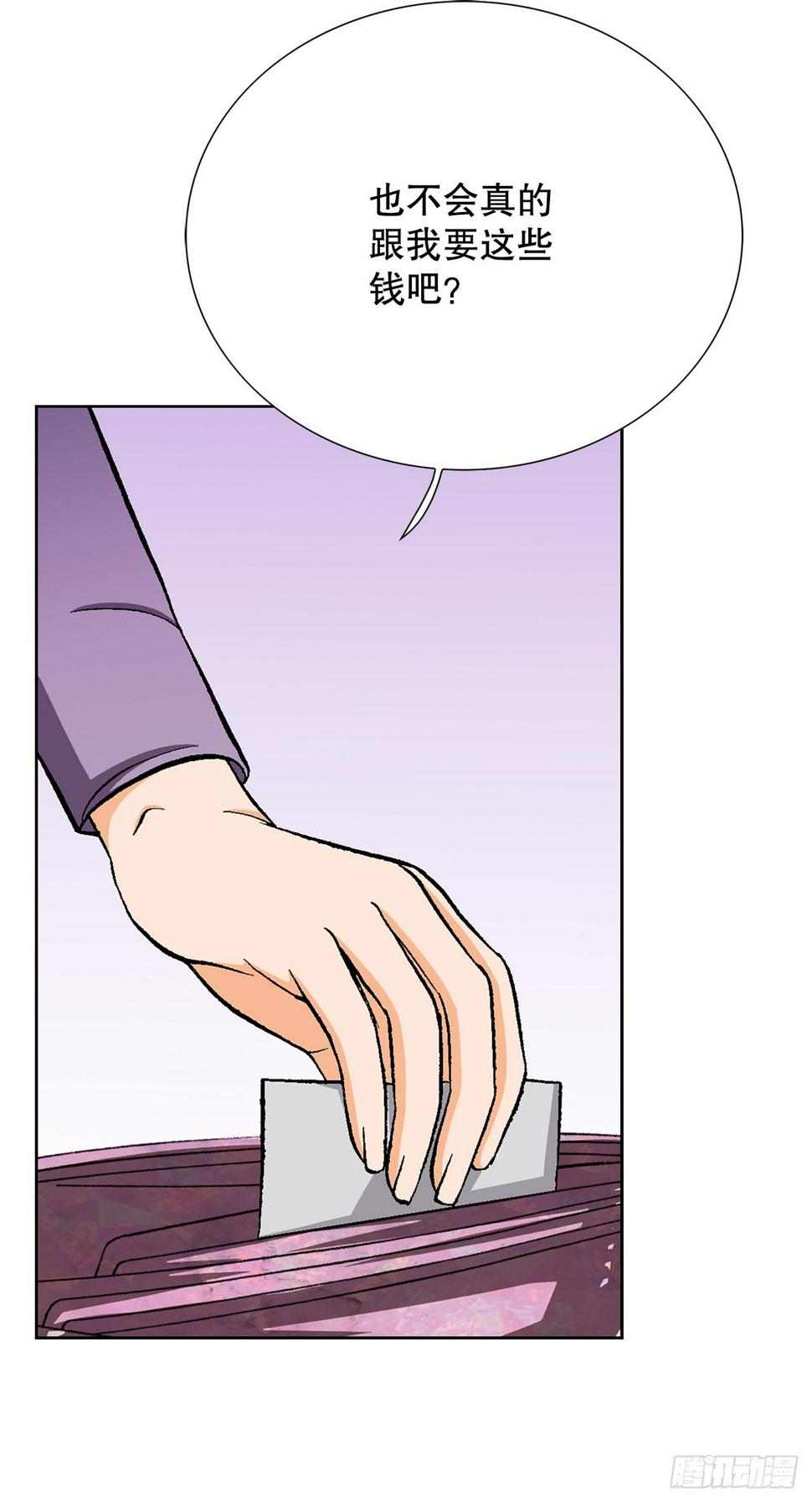 23.重装上阵48