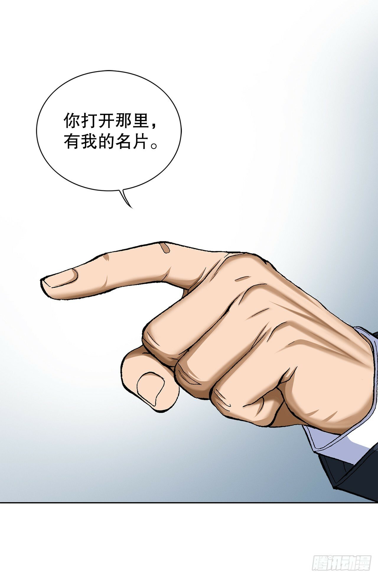 46.酒馆的陪酒女郎74