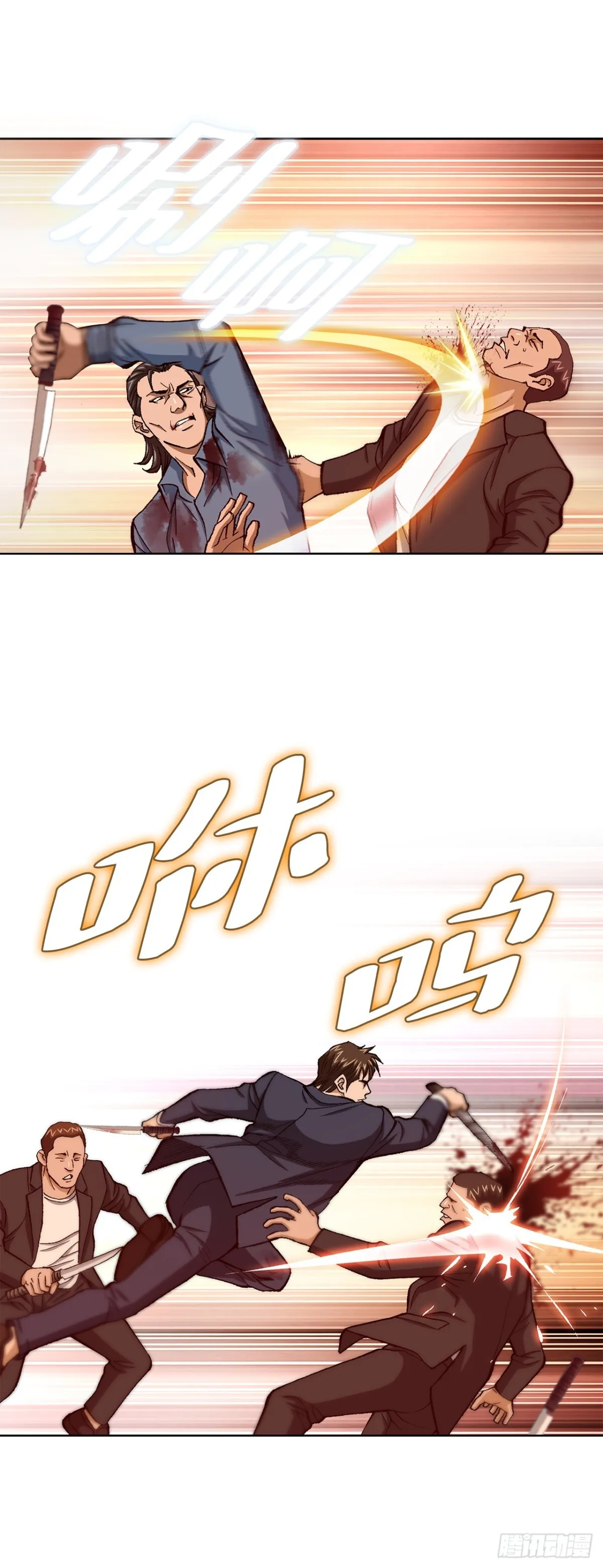 59.双人战17