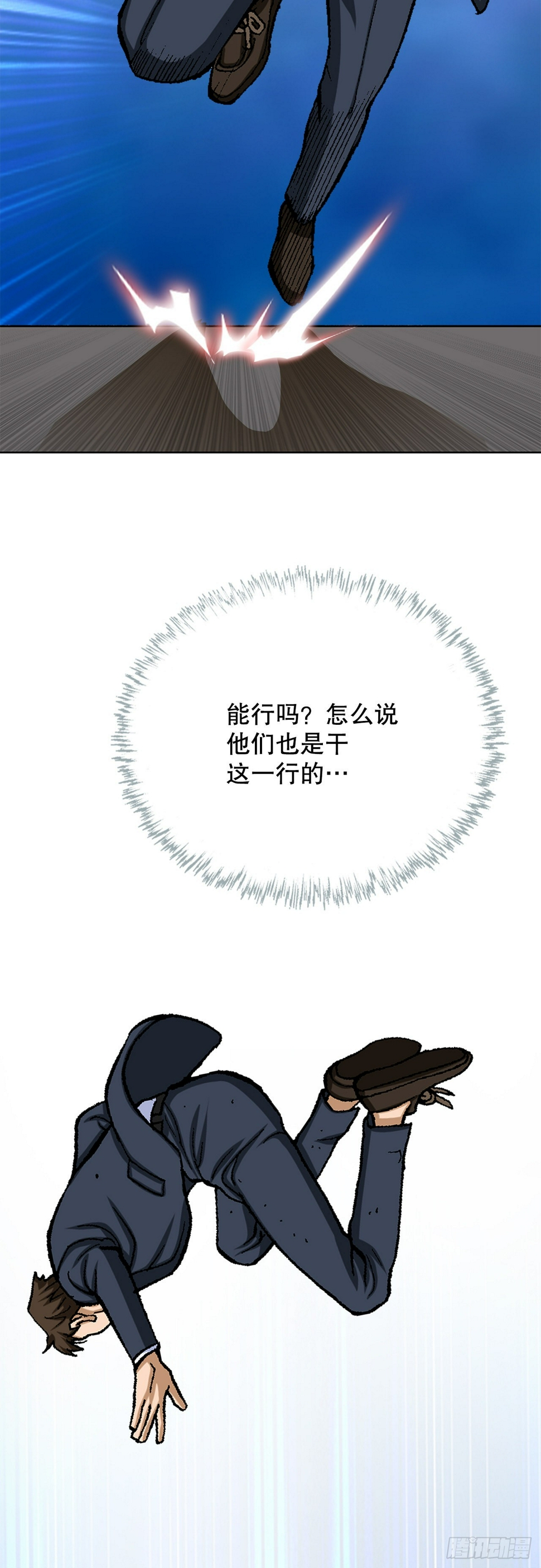 20.合作23