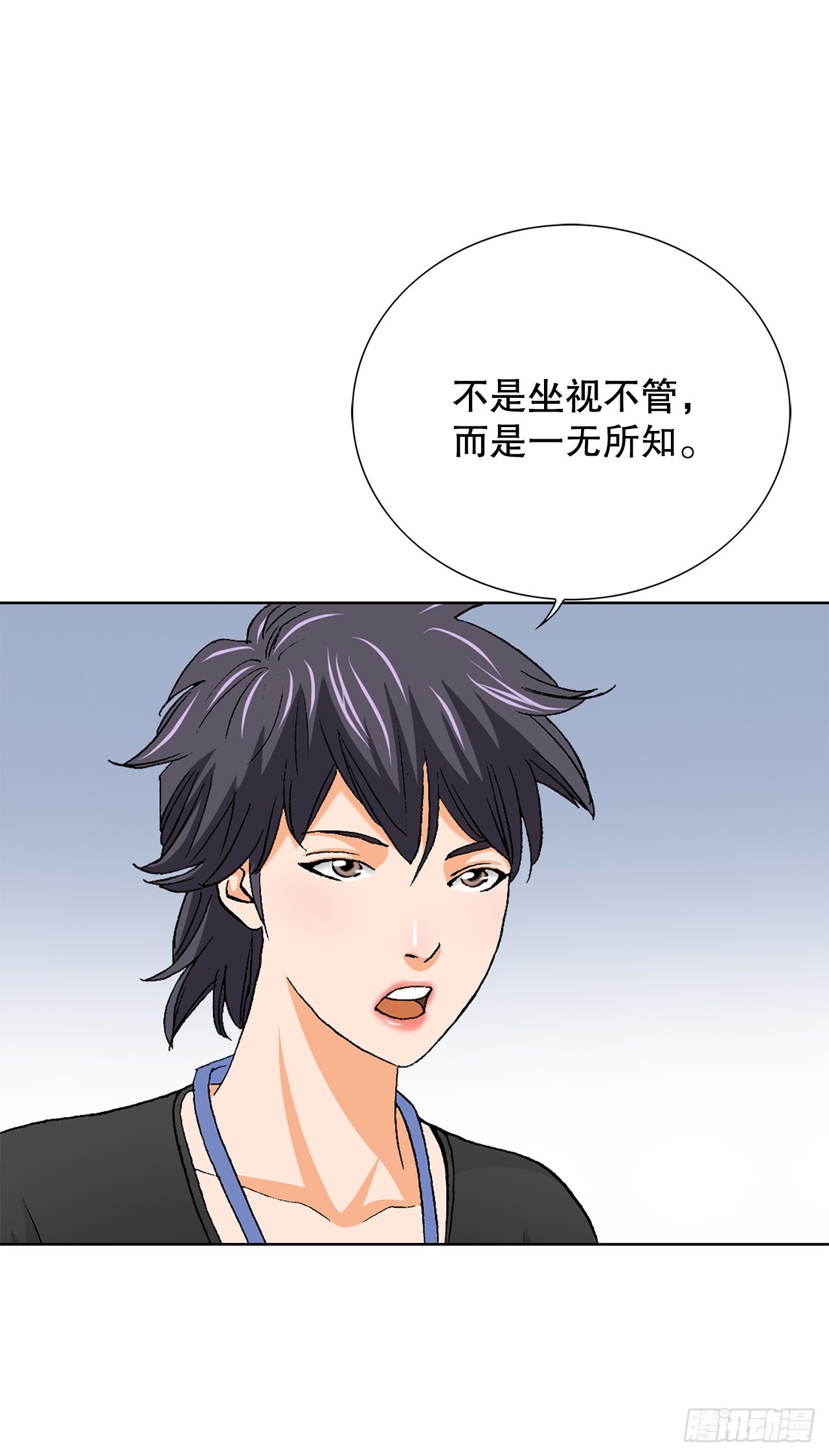 9.诱拐73