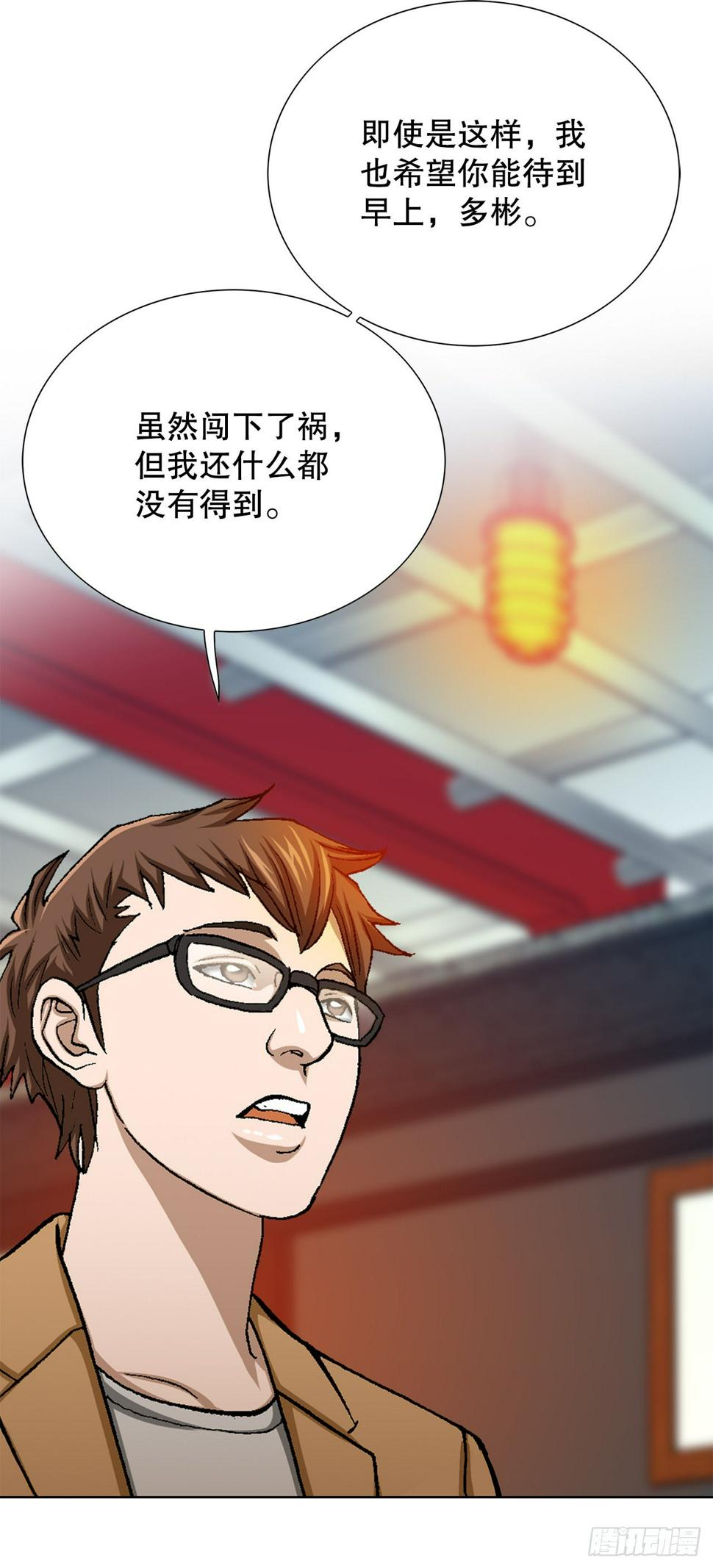 19.暴走27