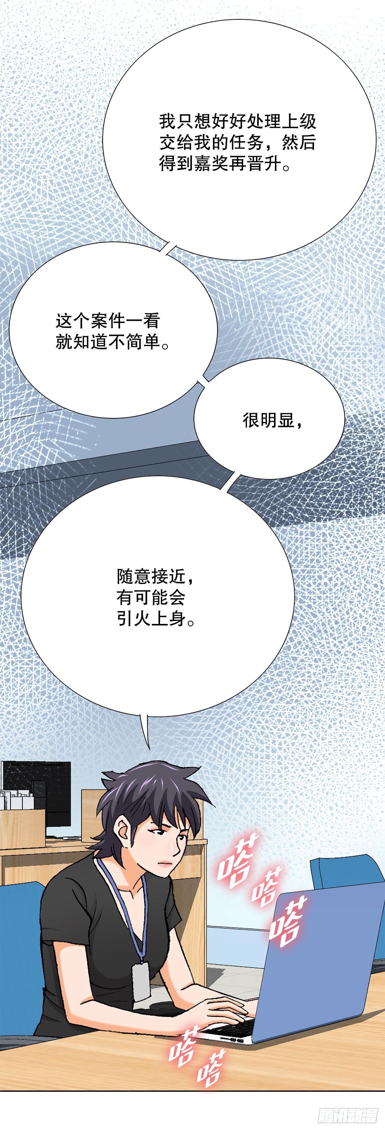 9.诱拐71
