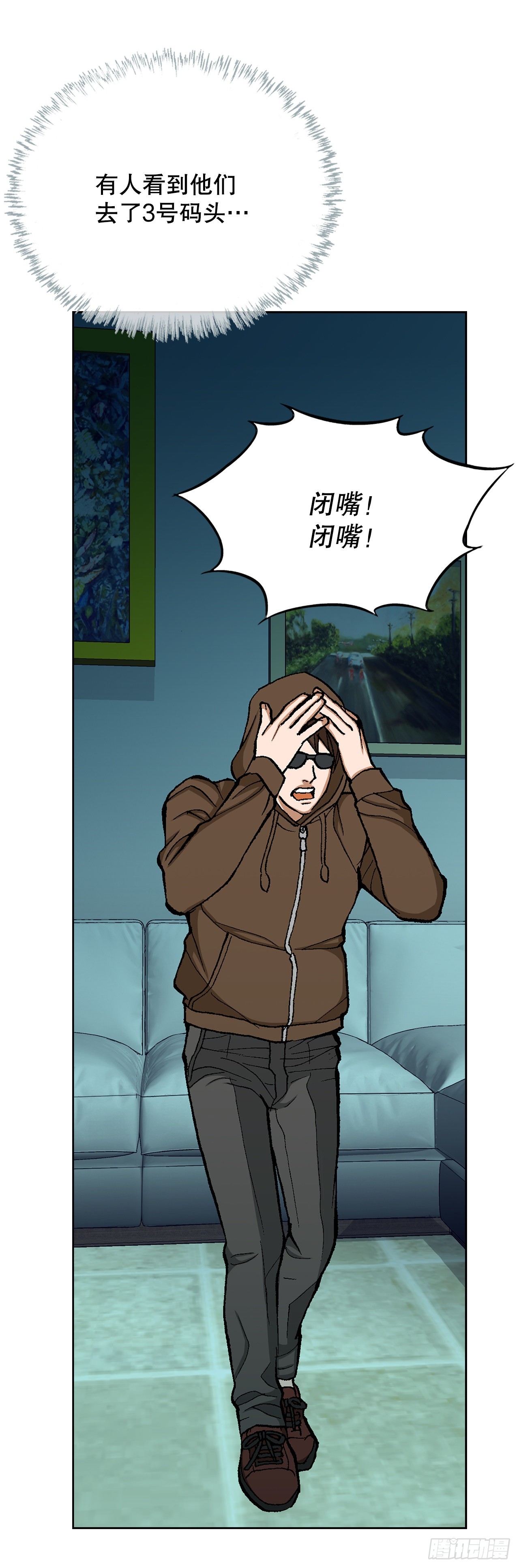 18.黑客拉撒75