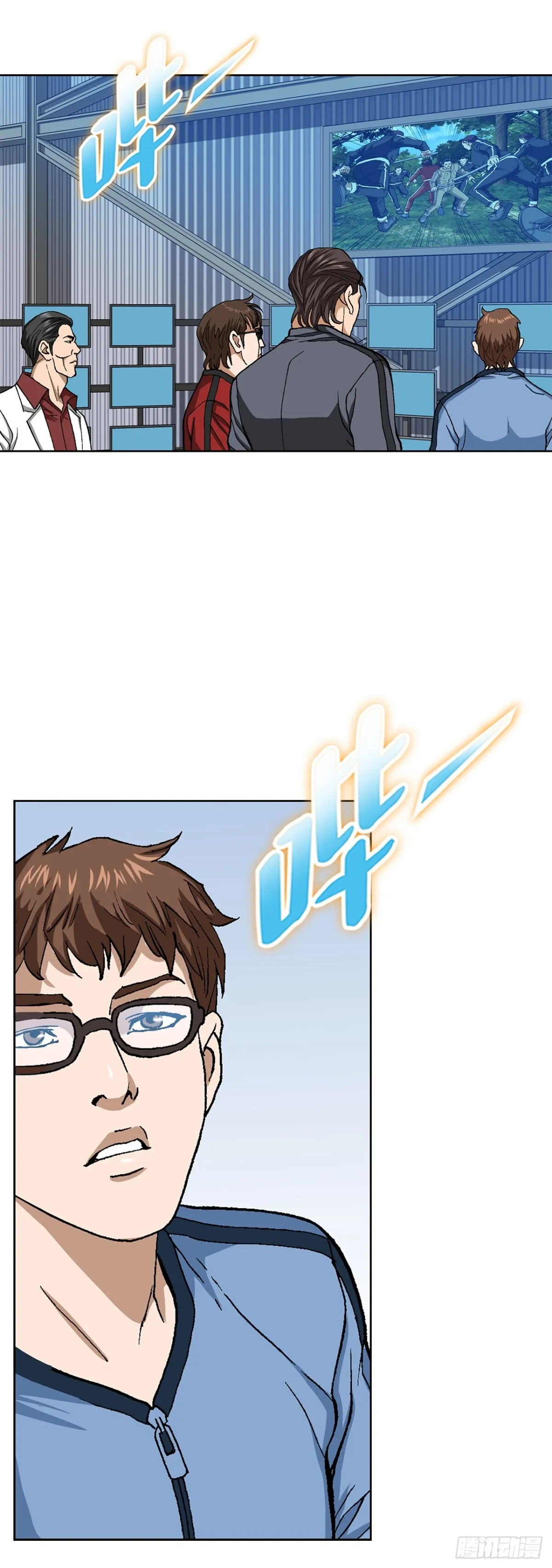 69.去救小焕33