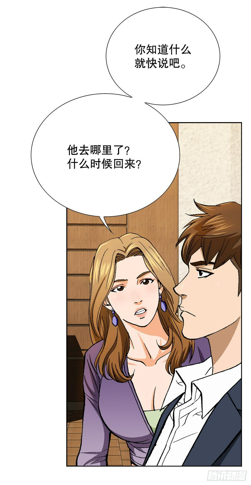 12.共犯64