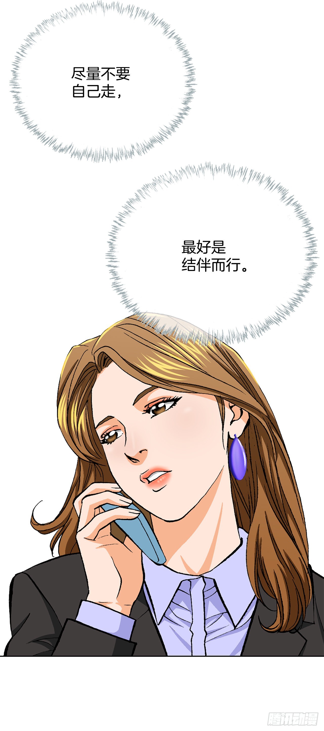 9.诱拐50