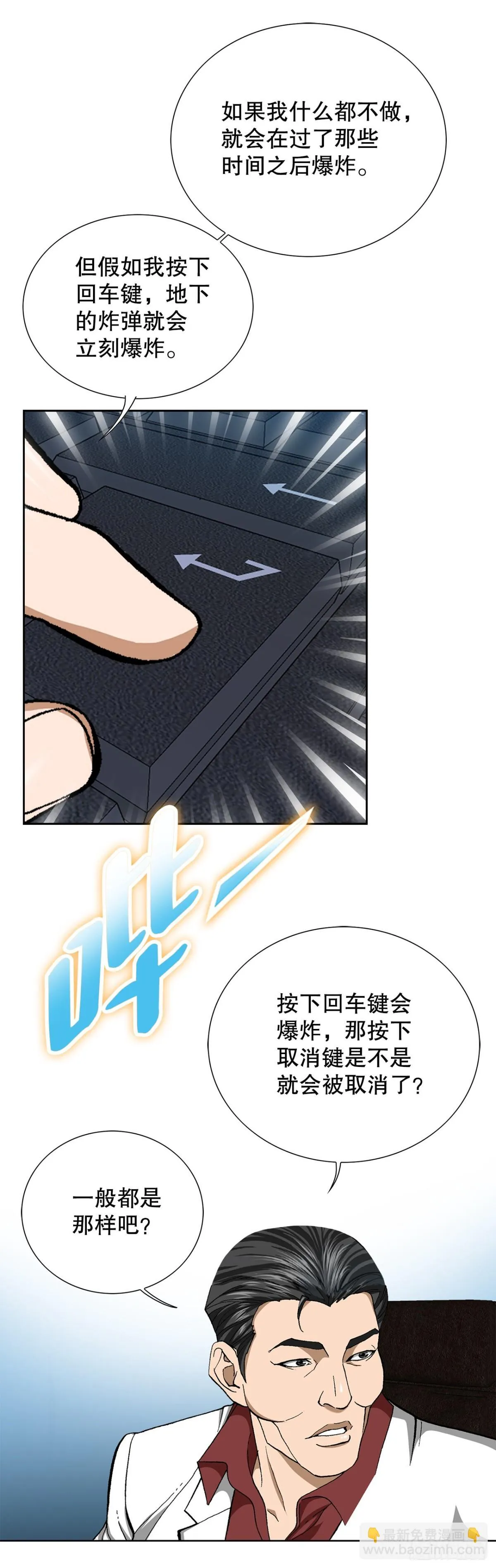 68.协商22