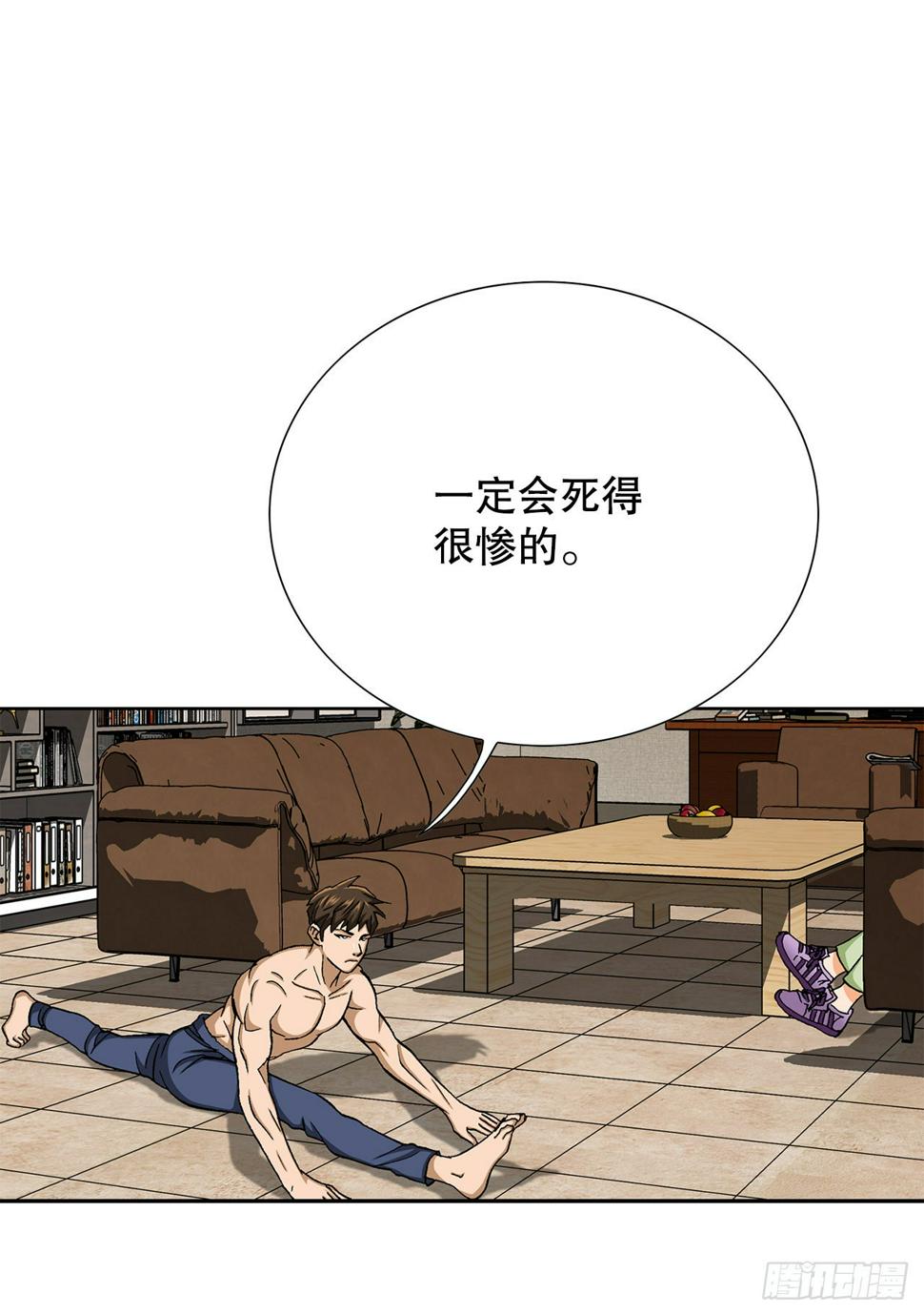 12.共犯26