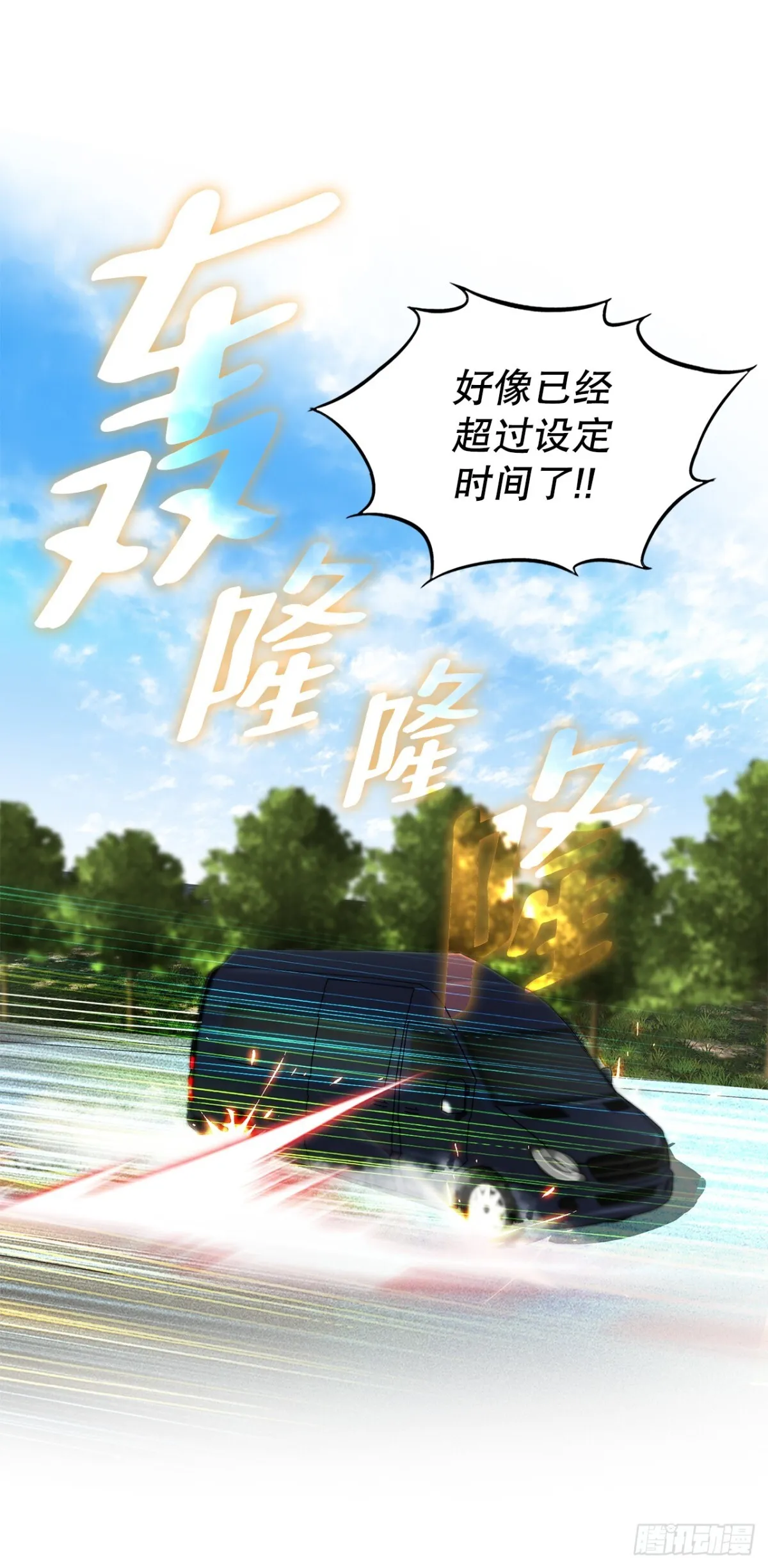 71.解除炸弹46