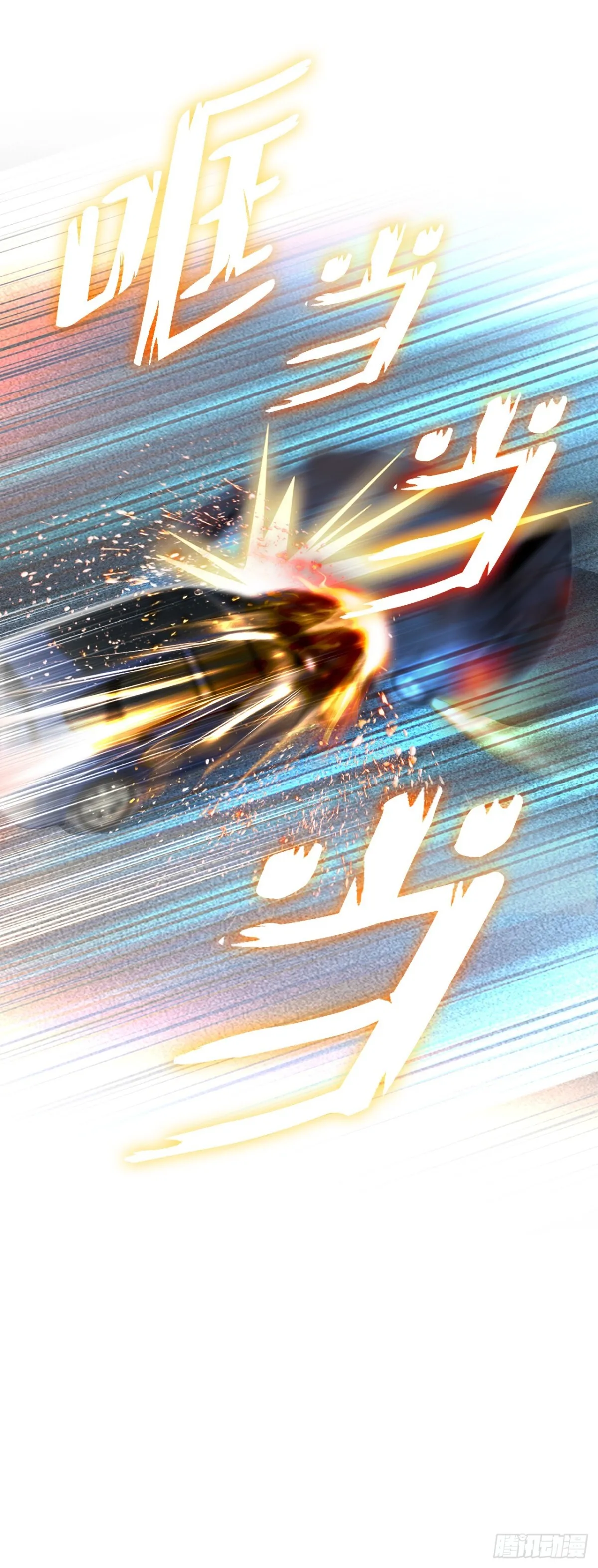 71.解除炸弹48
