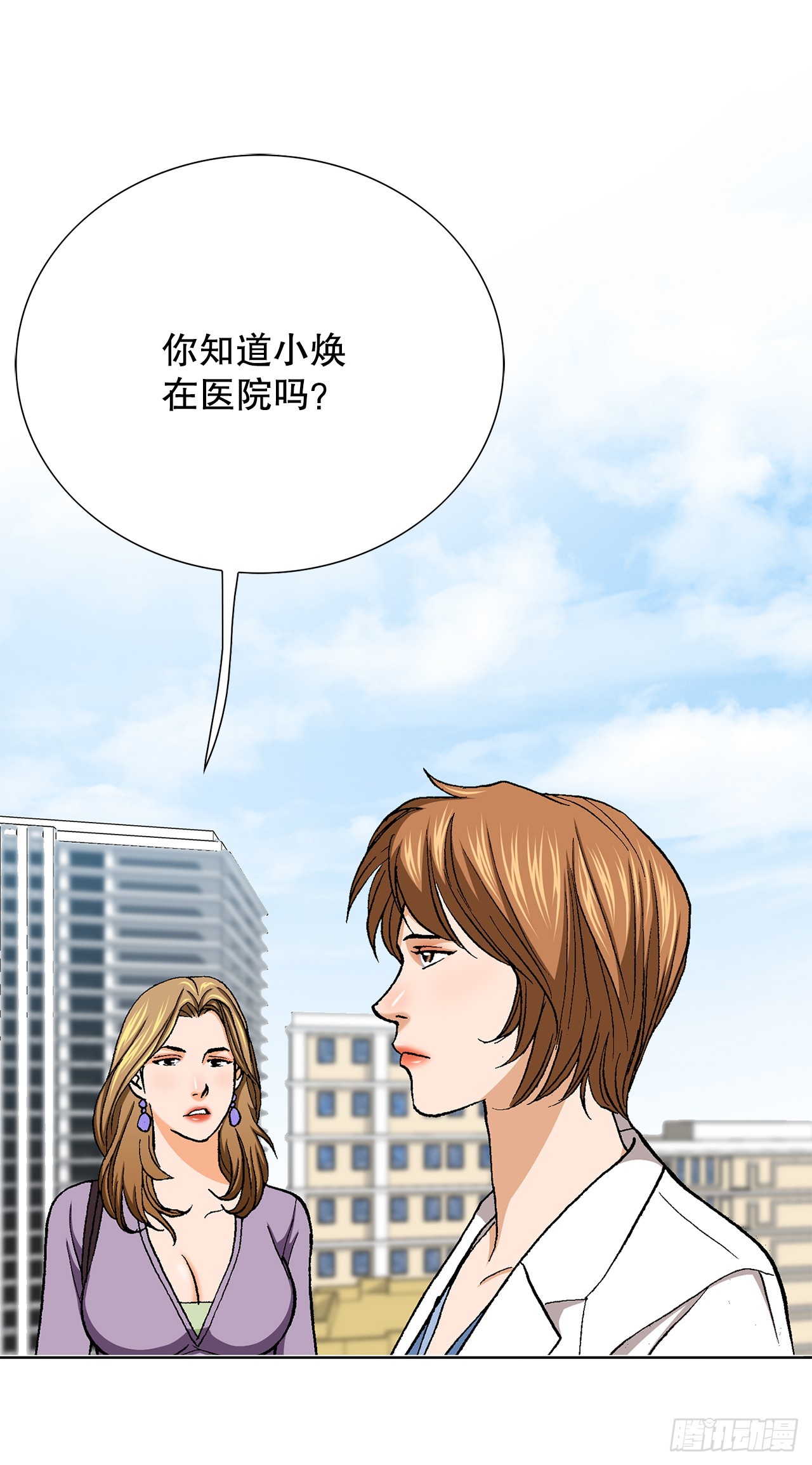 23.重装上阵93