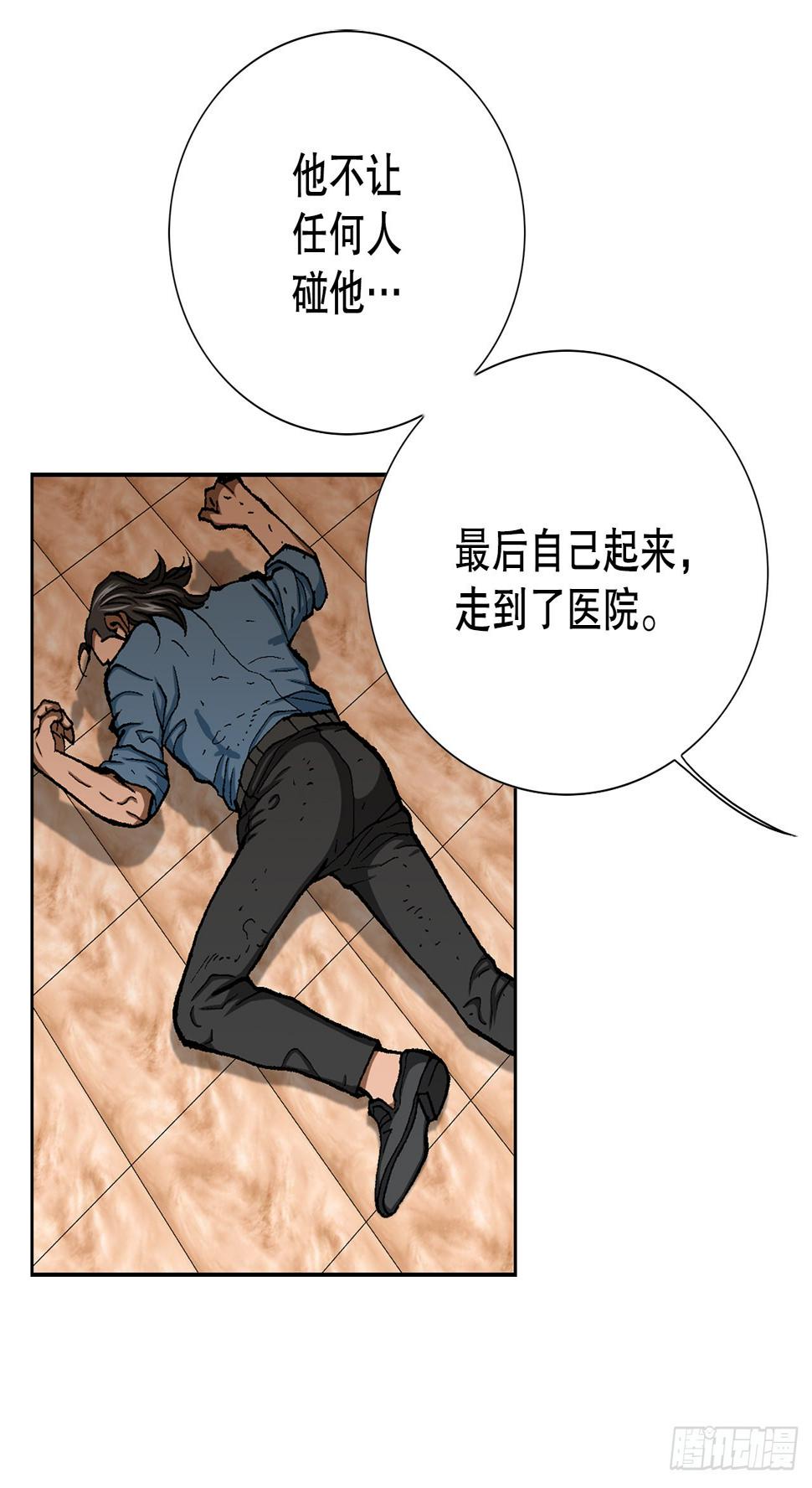 17.送命之路81