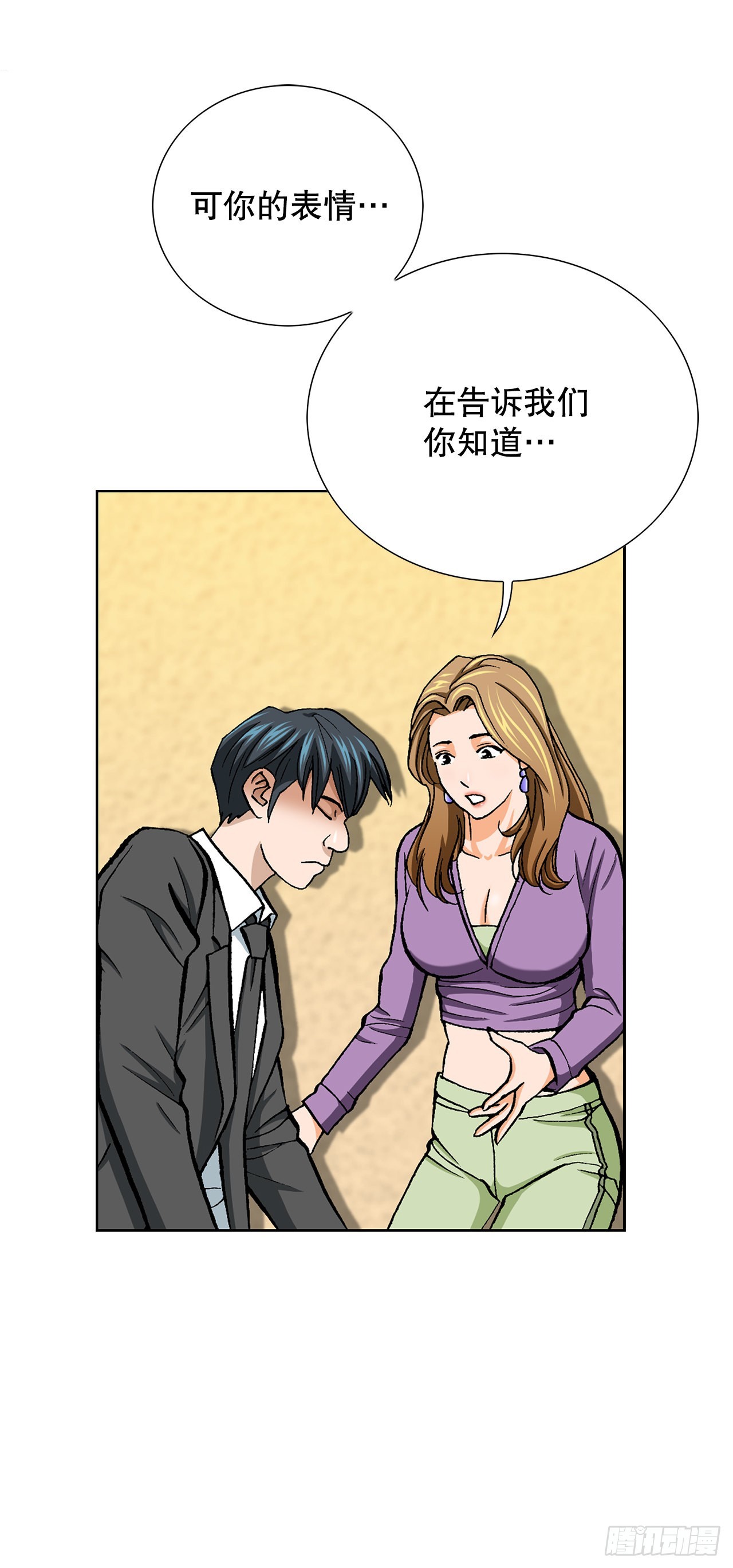 12.共犯88