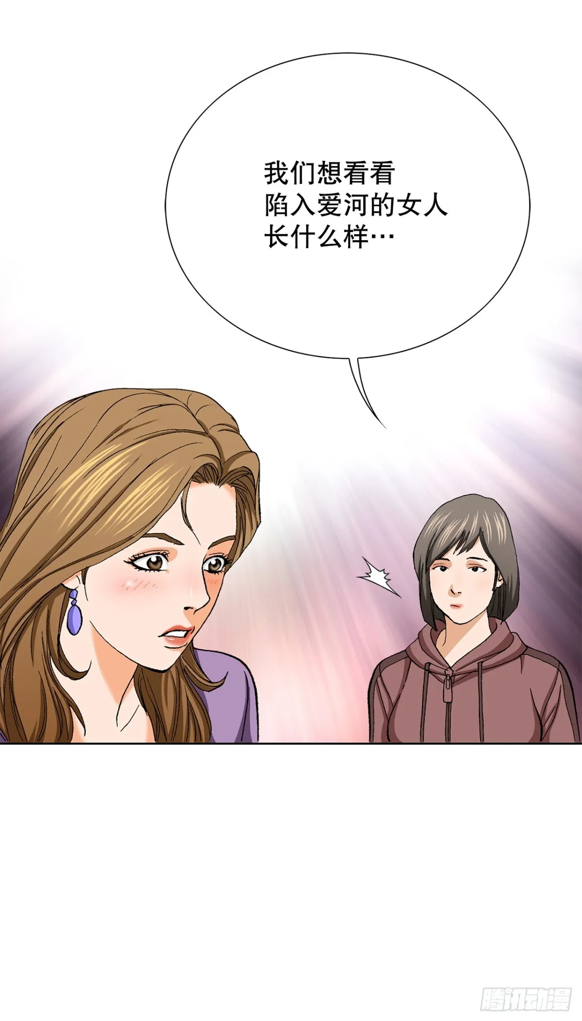 62.恶魔47