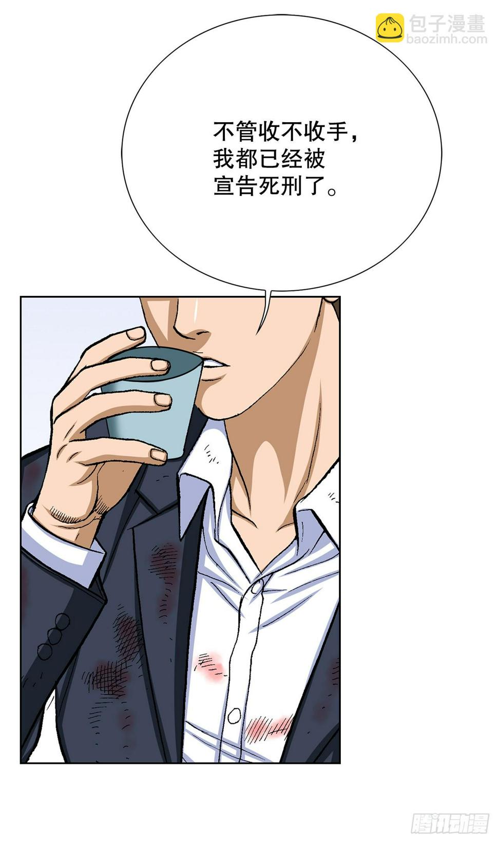 23.重装上阵21