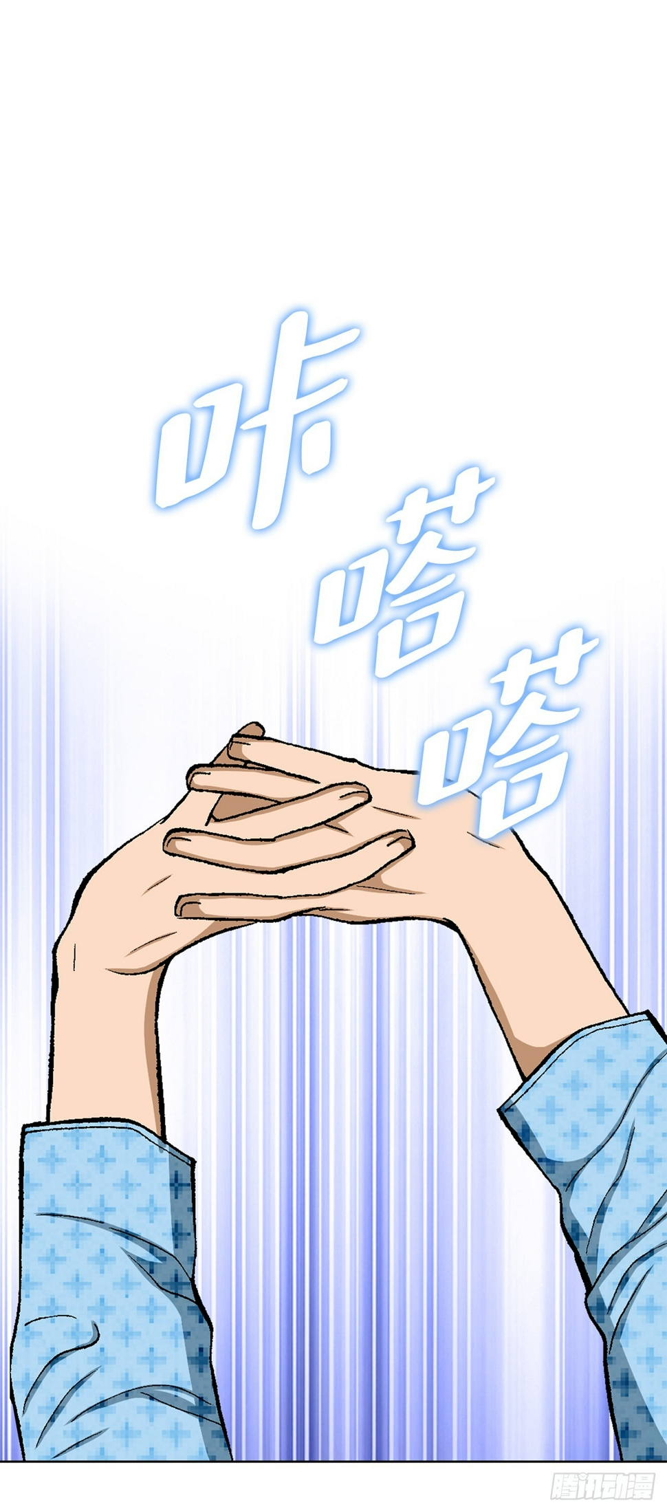 25.城山家族的兄弟74