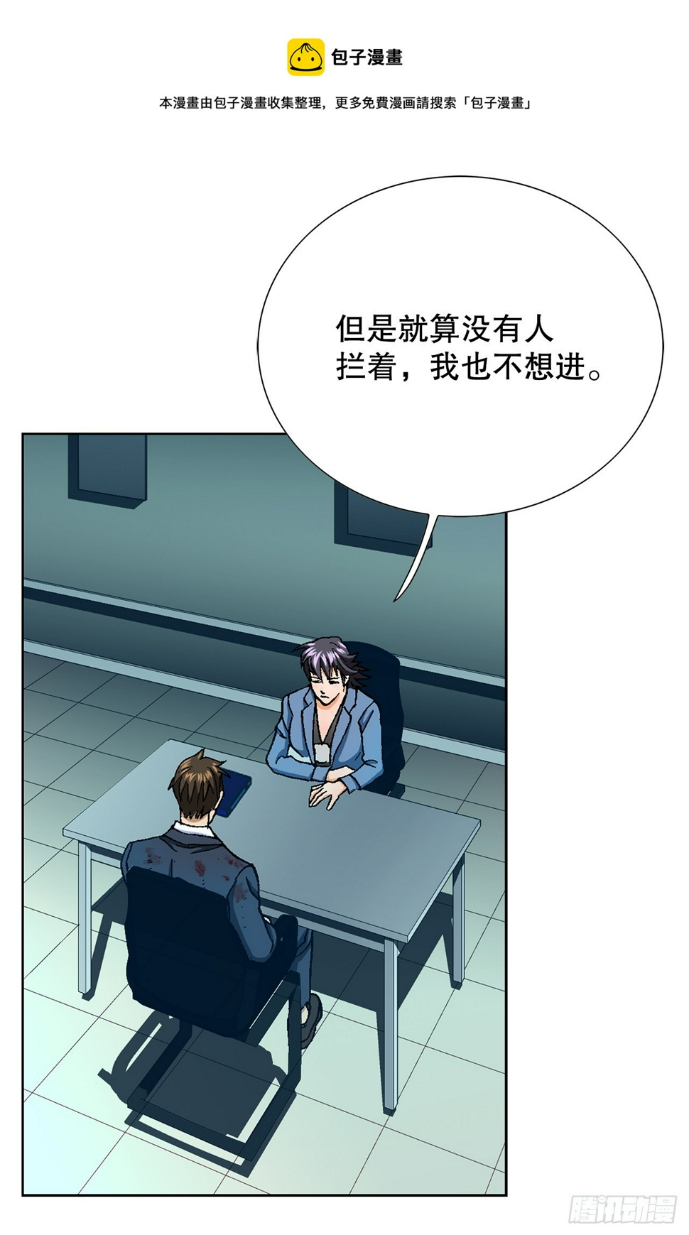 22.追击49