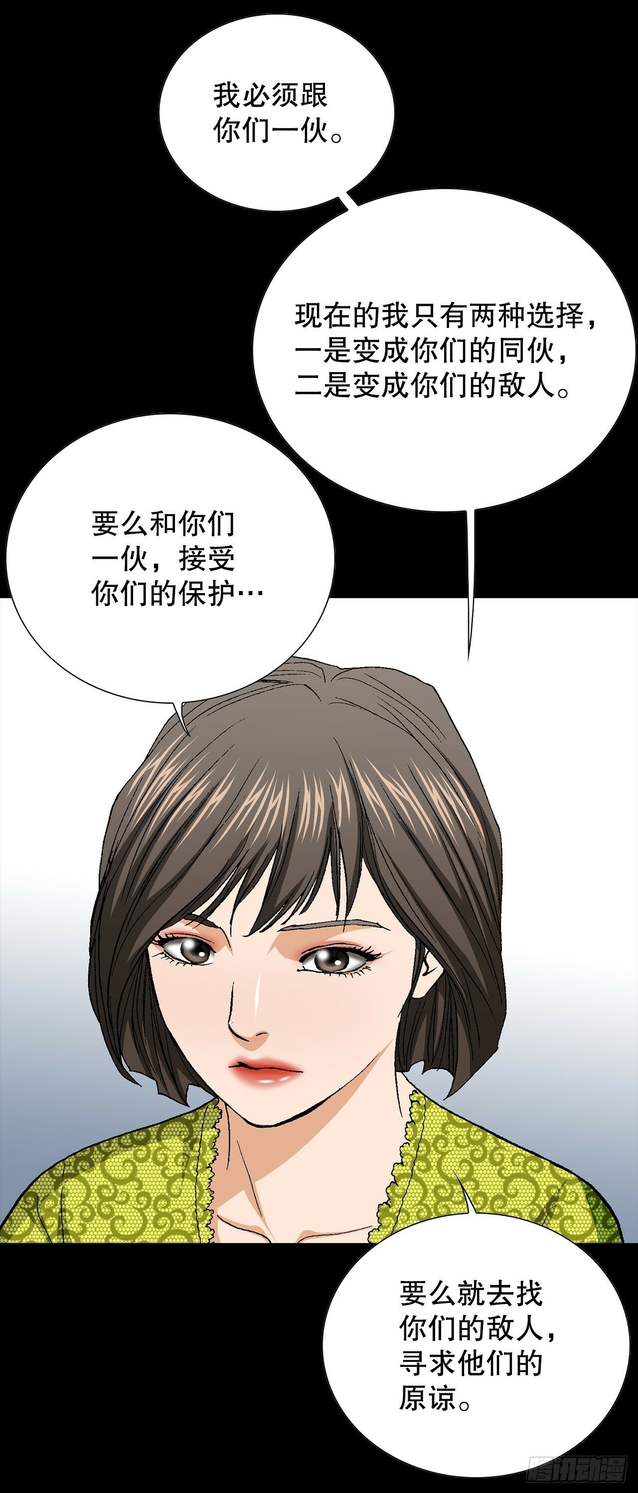 51.利用16