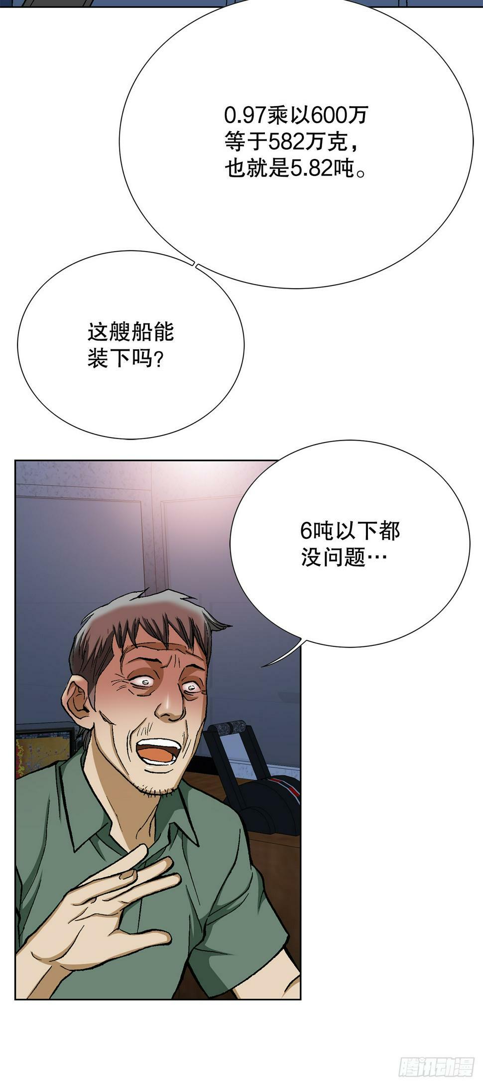 39.别墅岛61