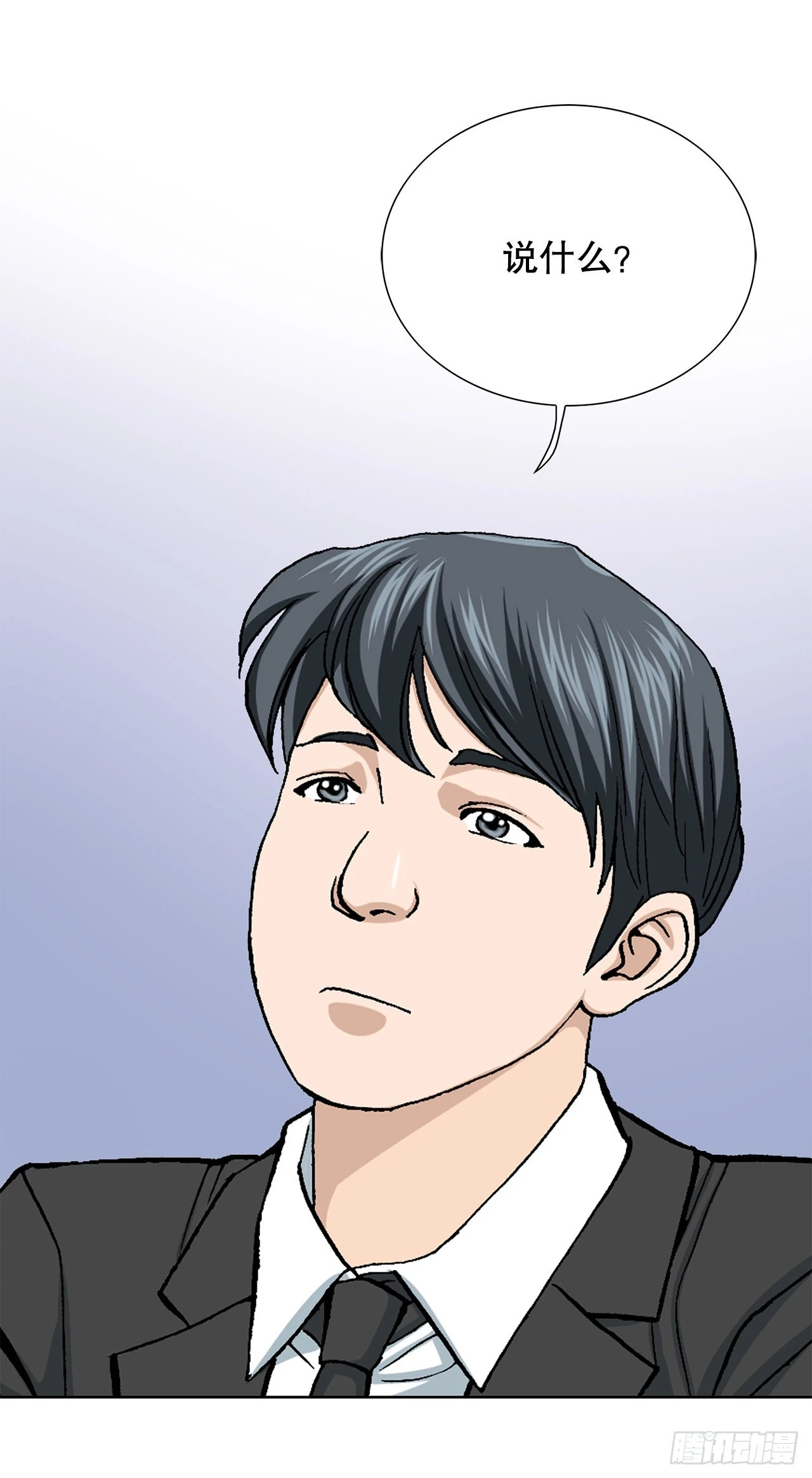 6.售后服务84