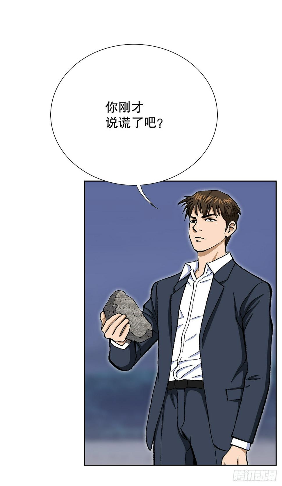 28.逆袭（3）50