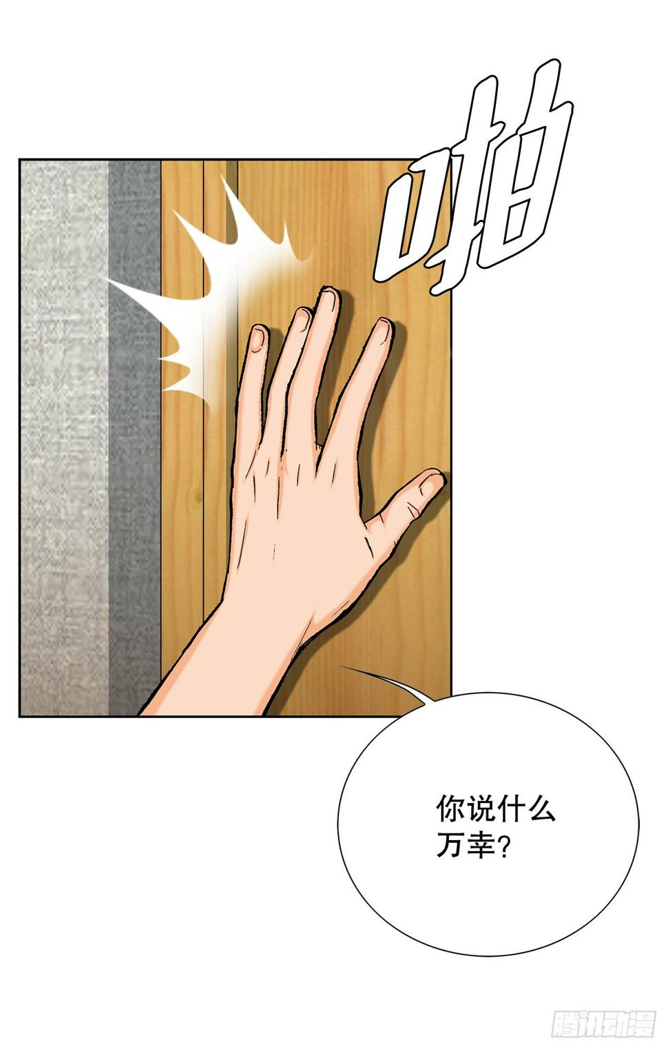 11.权力与暴力65