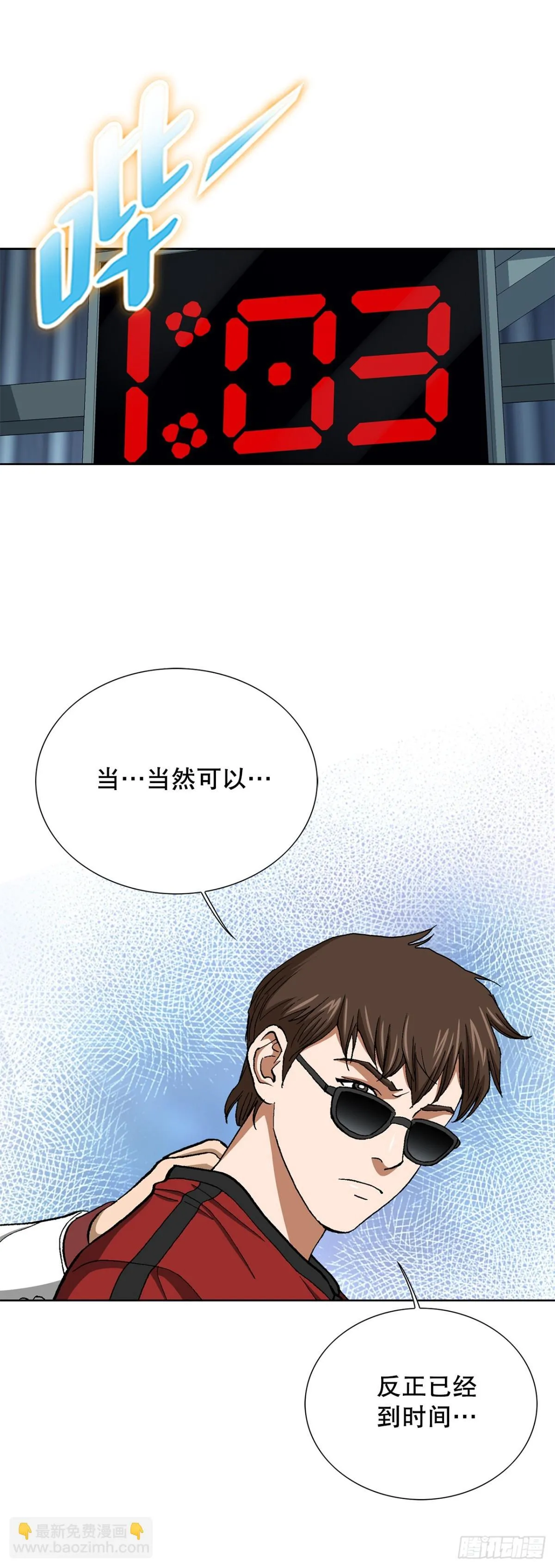 70.炸弹17