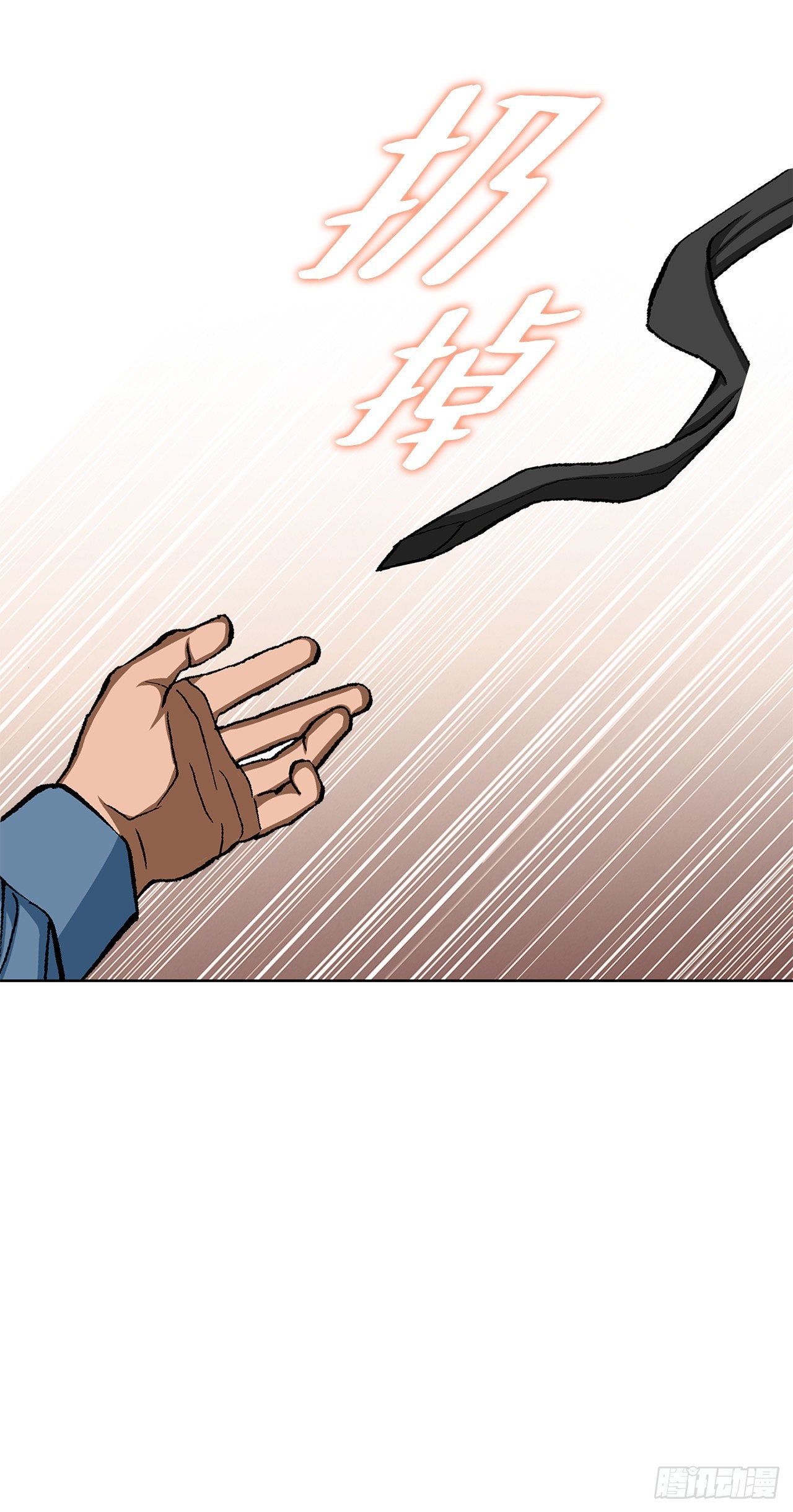 15.单挑（1）32