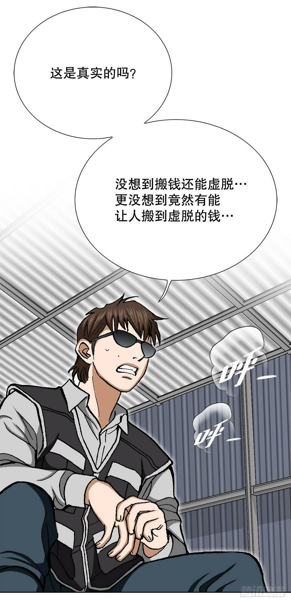 41.惩罚75