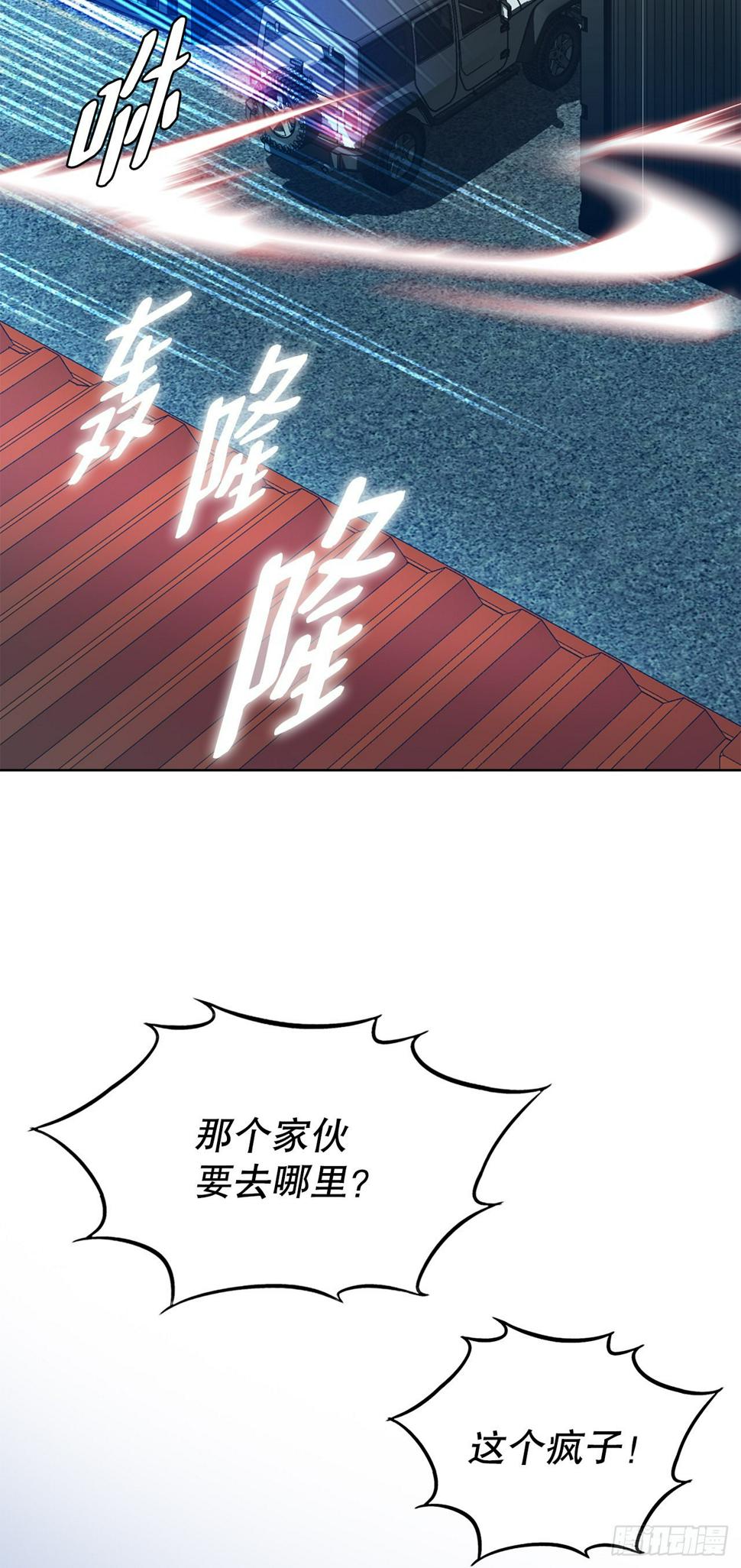 19.暴走76