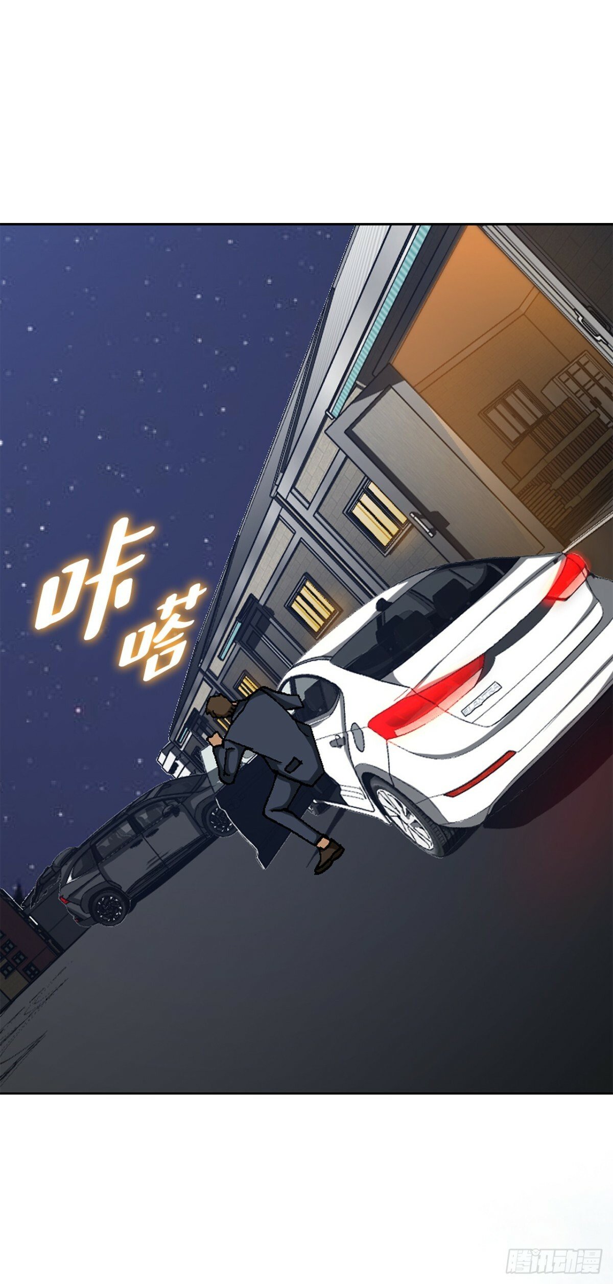 45.救援59