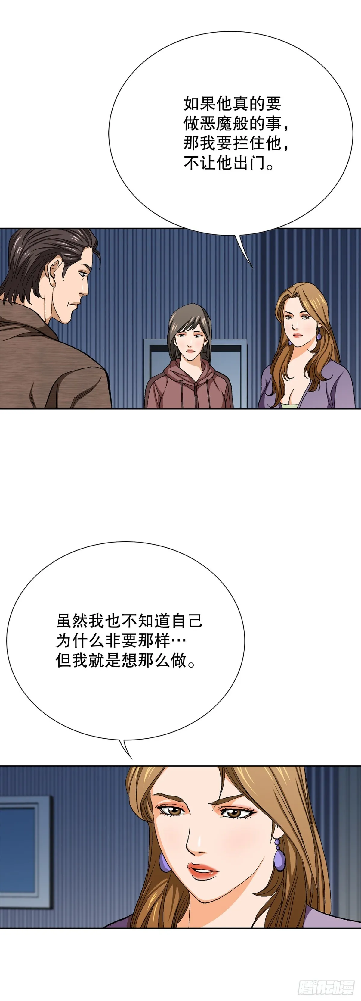 62.恶魔34