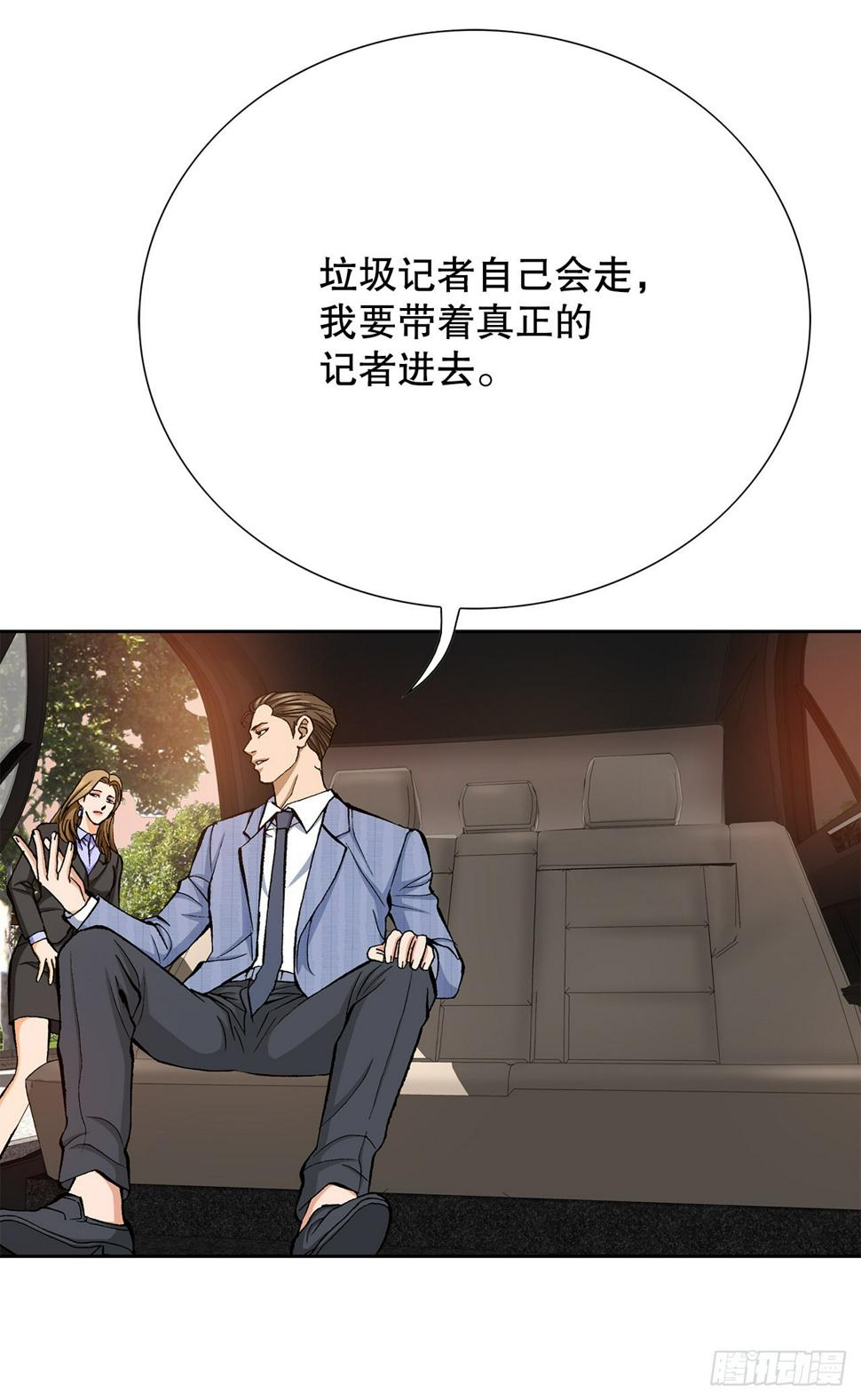 10.诱拐（2）45