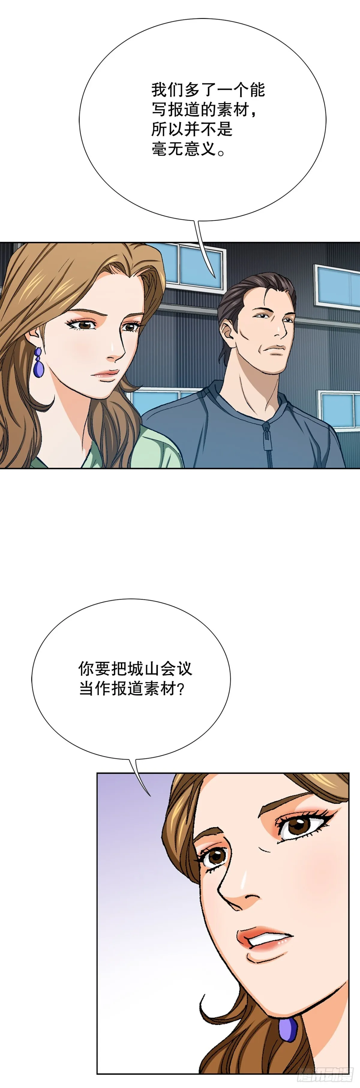 64.新成员18