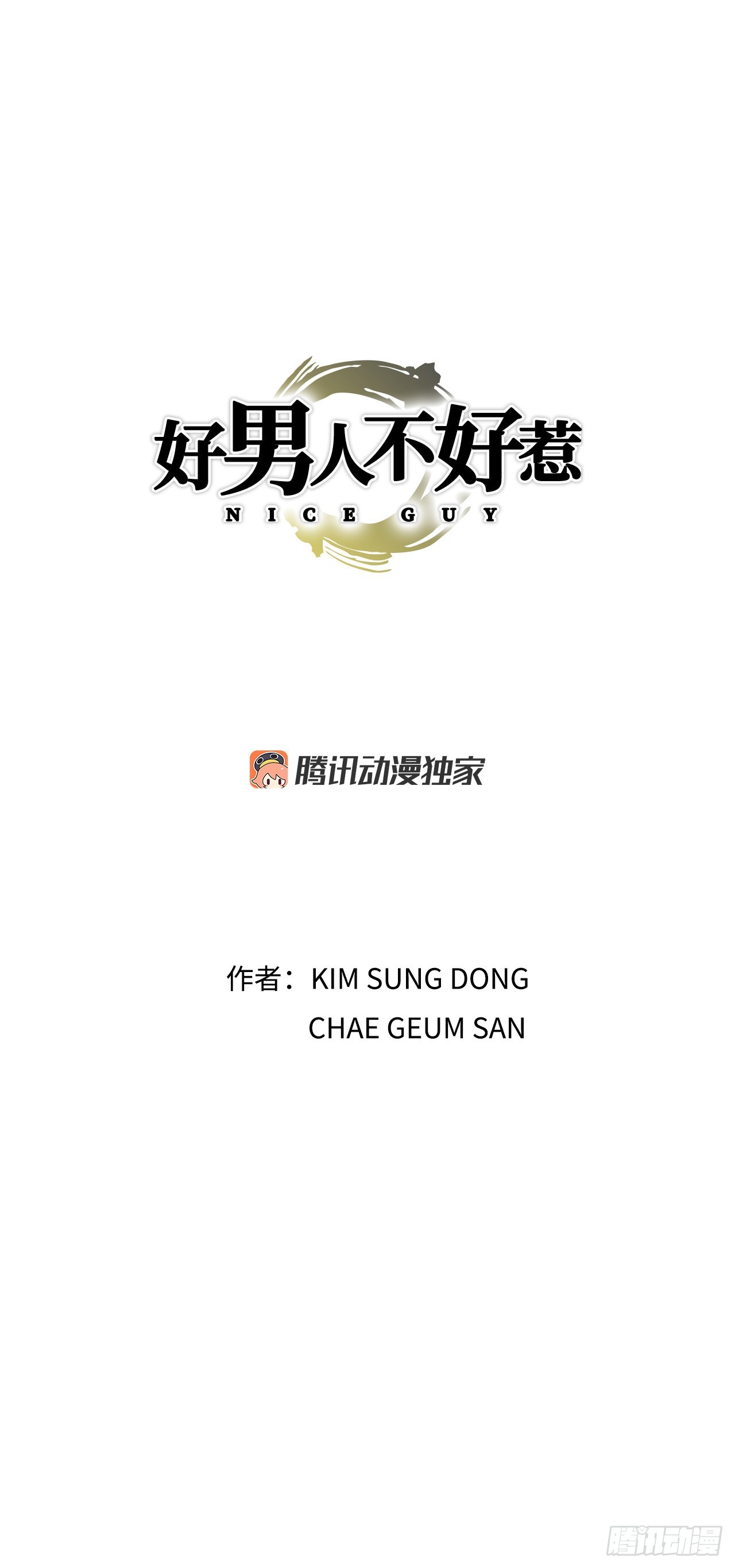 14.独秀0
