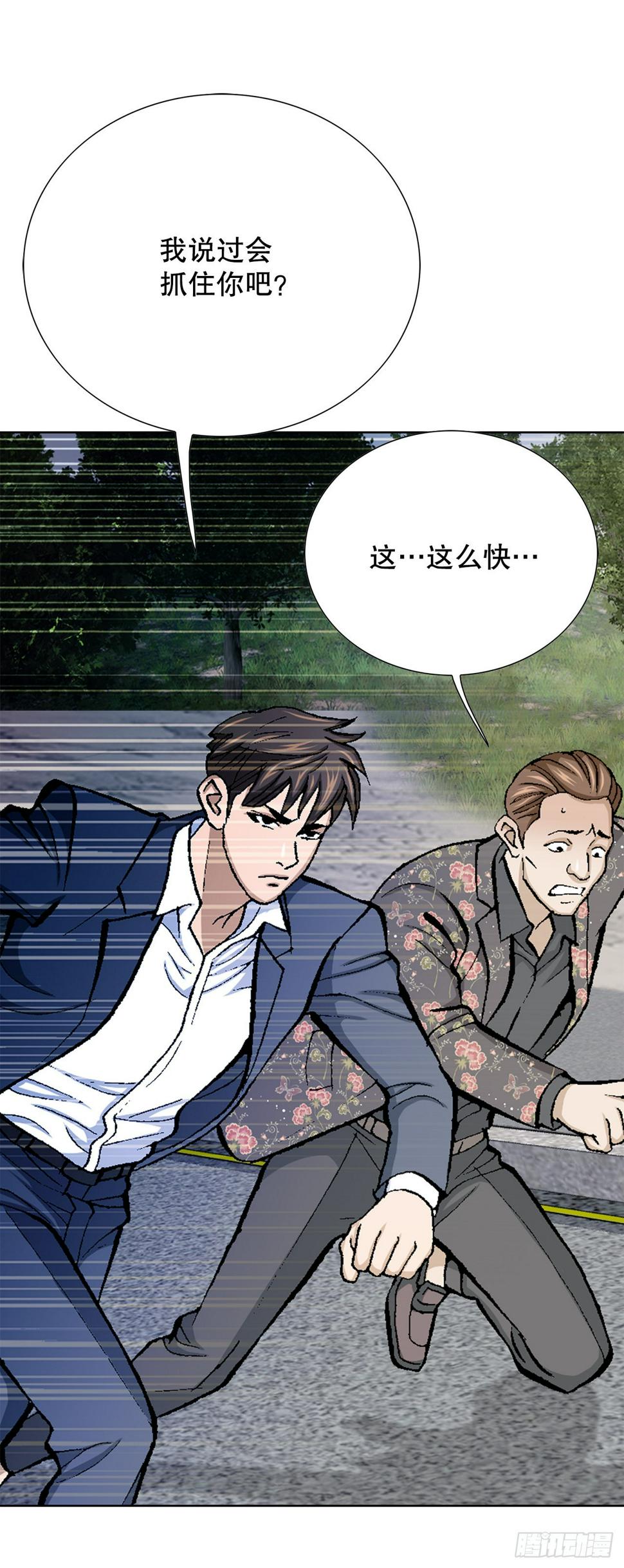 13.追踪85
