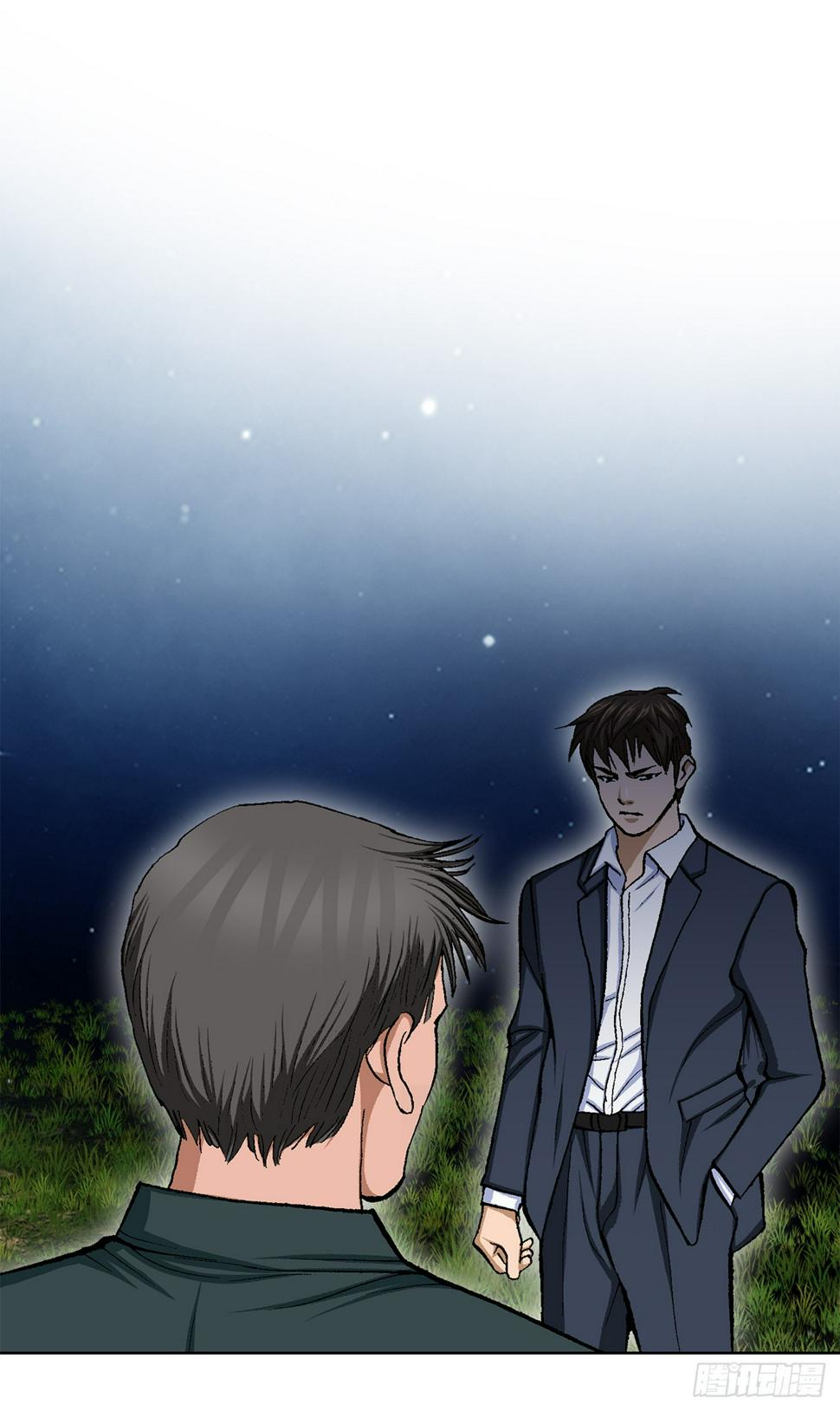 28.逆袭（3）20