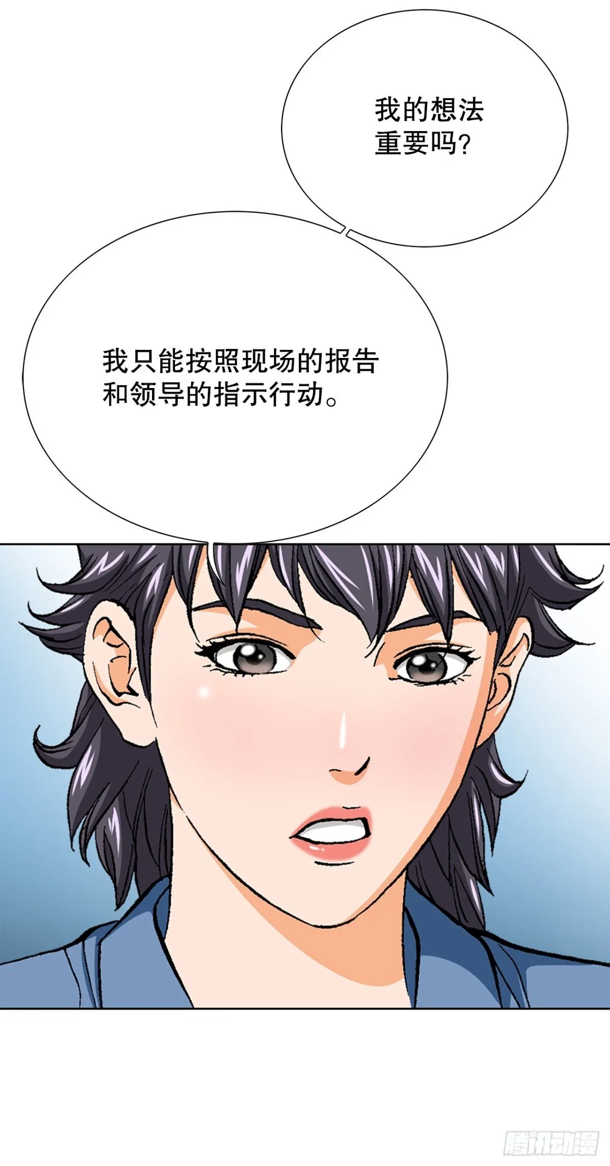 73.转移视线35