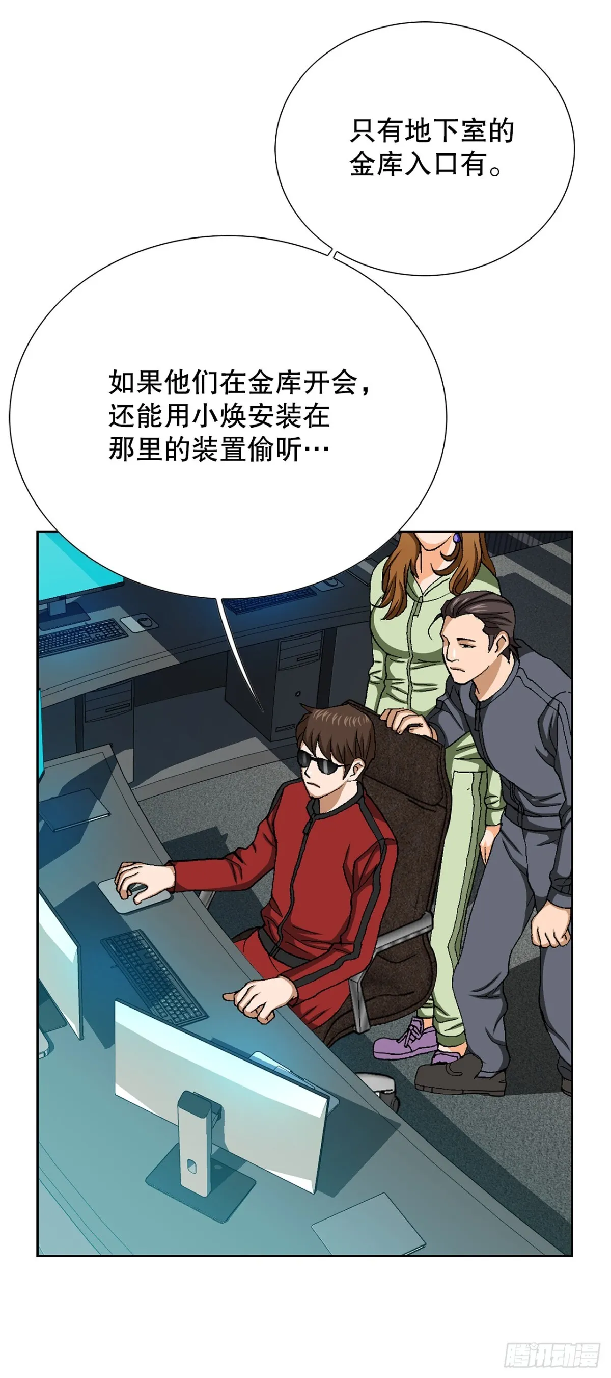 64.新成员14