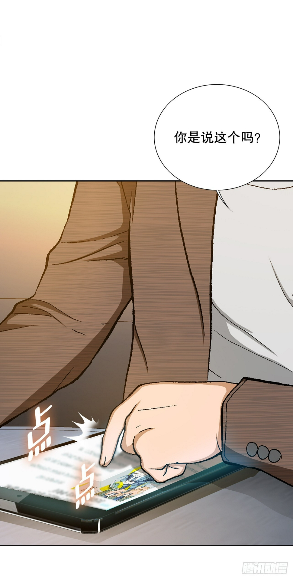 30.自媒体们86