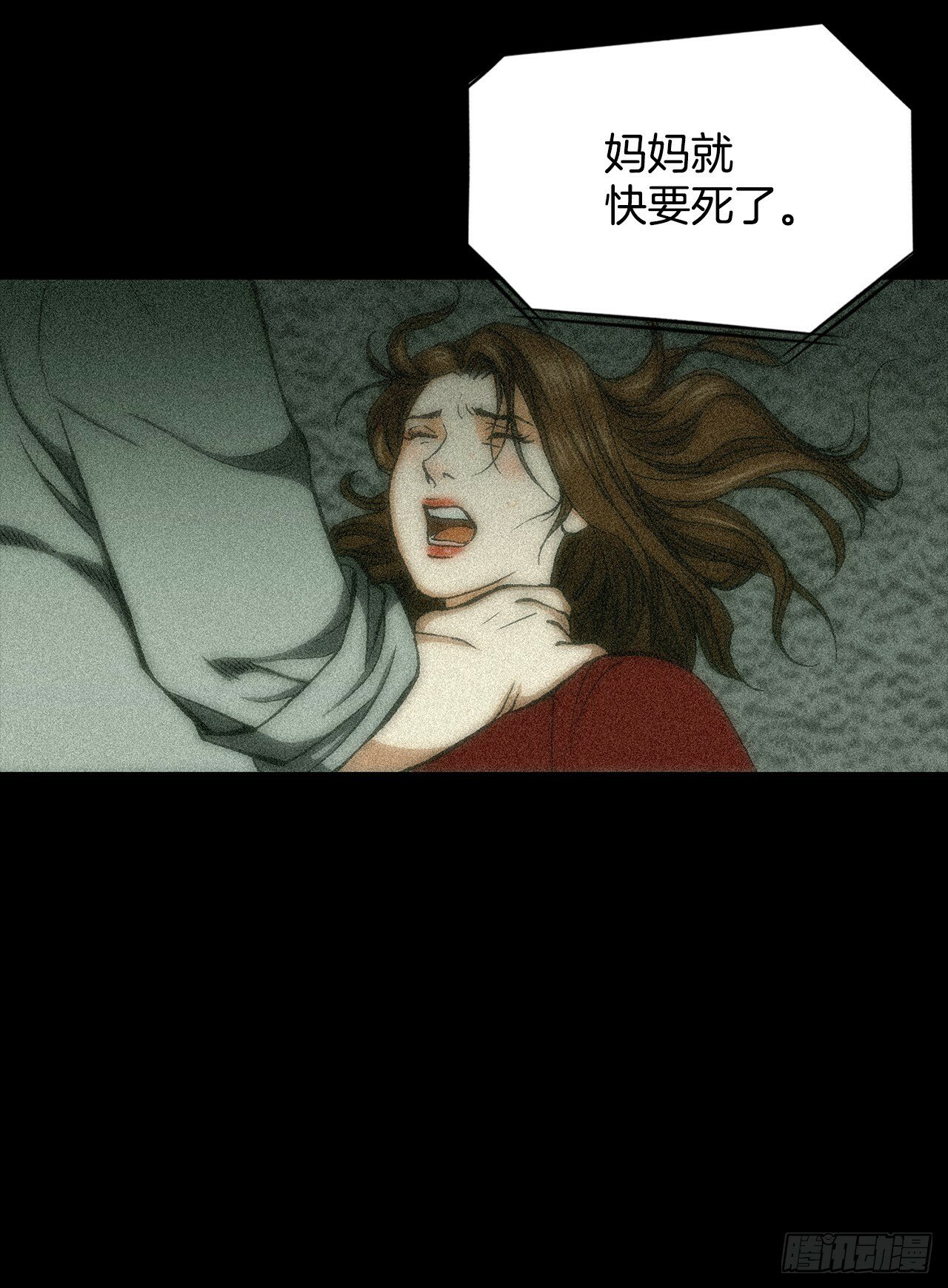 43.杀人的习惯（2）45