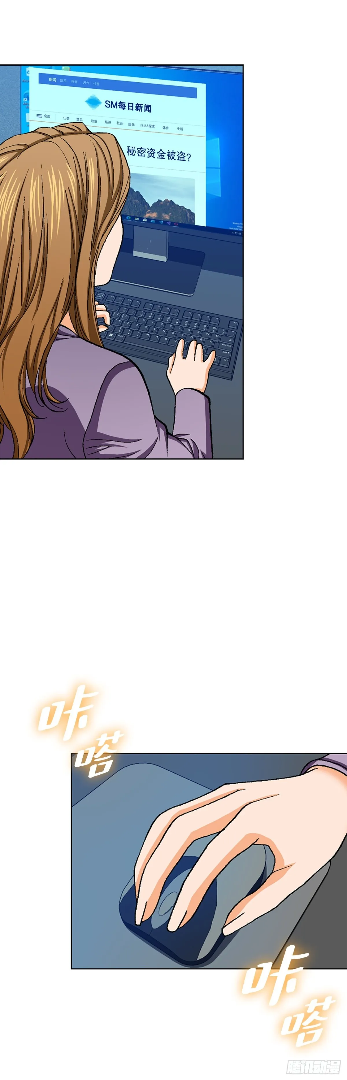 63.城山会议7